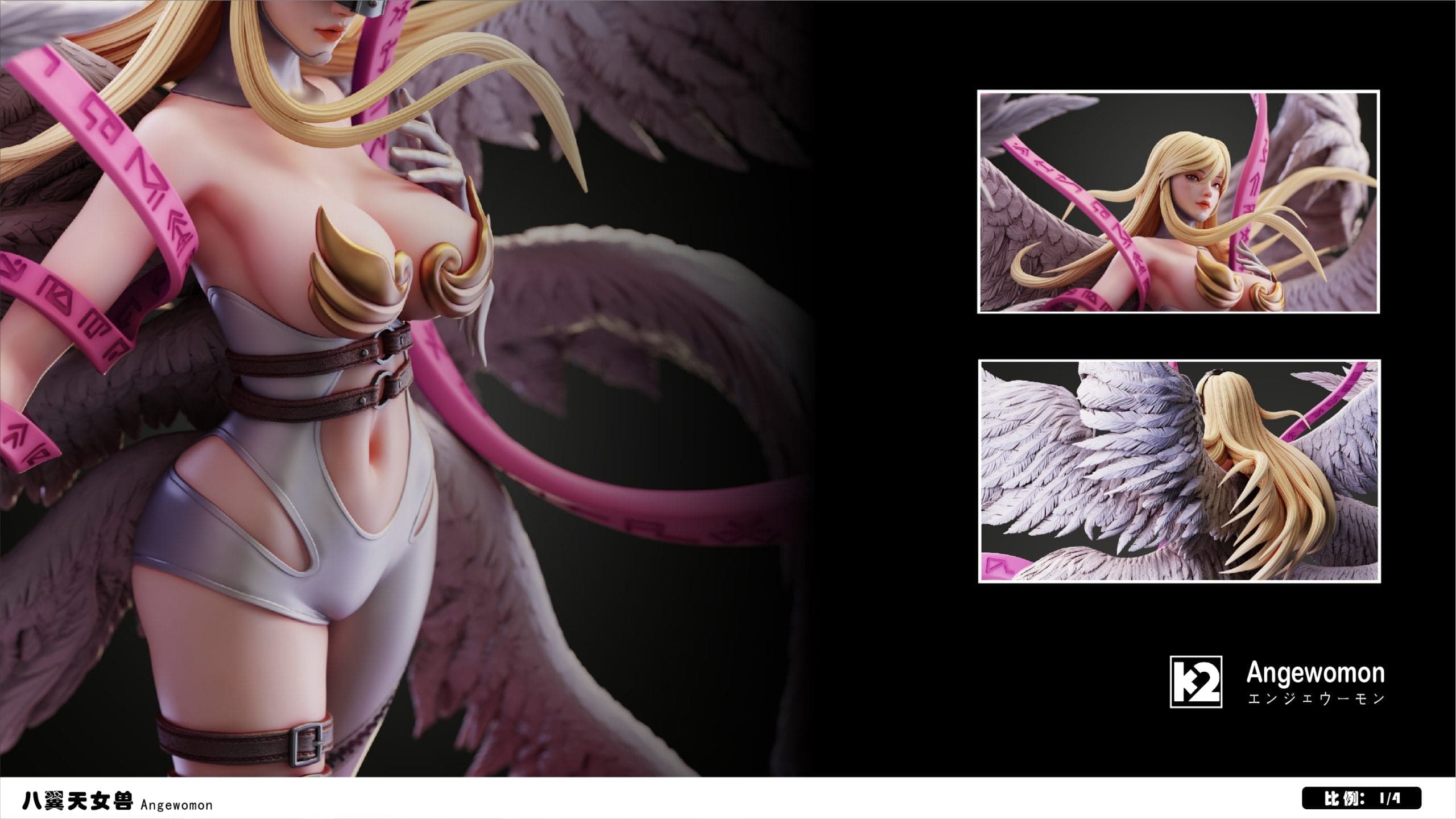 K2 - Angewomon - Thumbnail 6