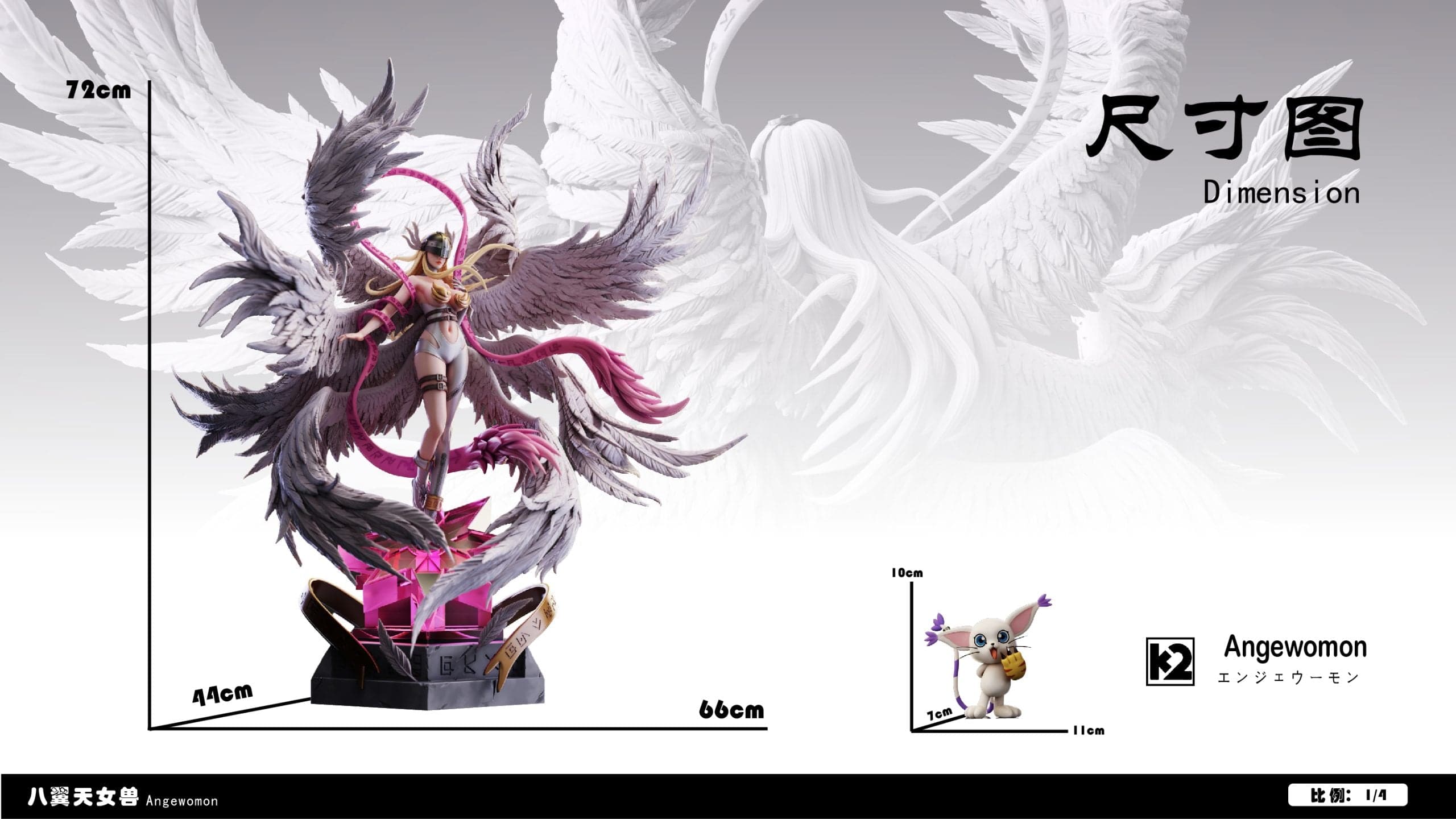 K2 - Angewomon - Thumbnail 7
