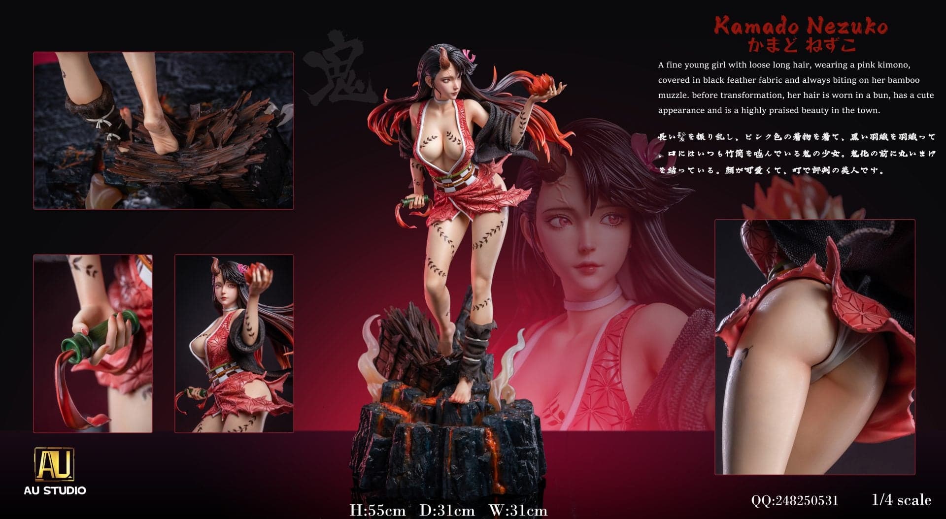 AU - Nezuko - Thumbnail 4
