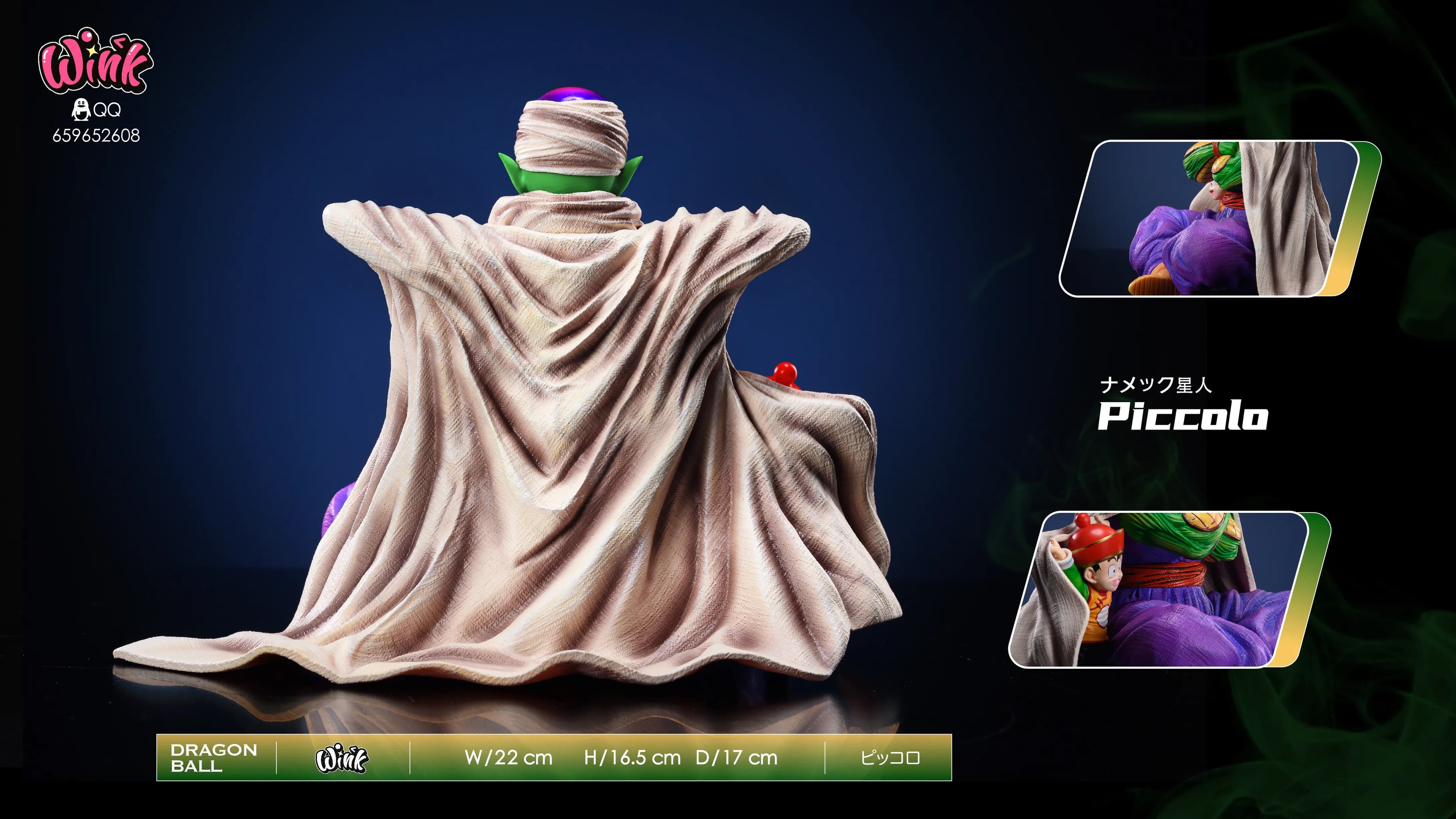 Wink - Piccolo and Gohan - Thumbnail 3