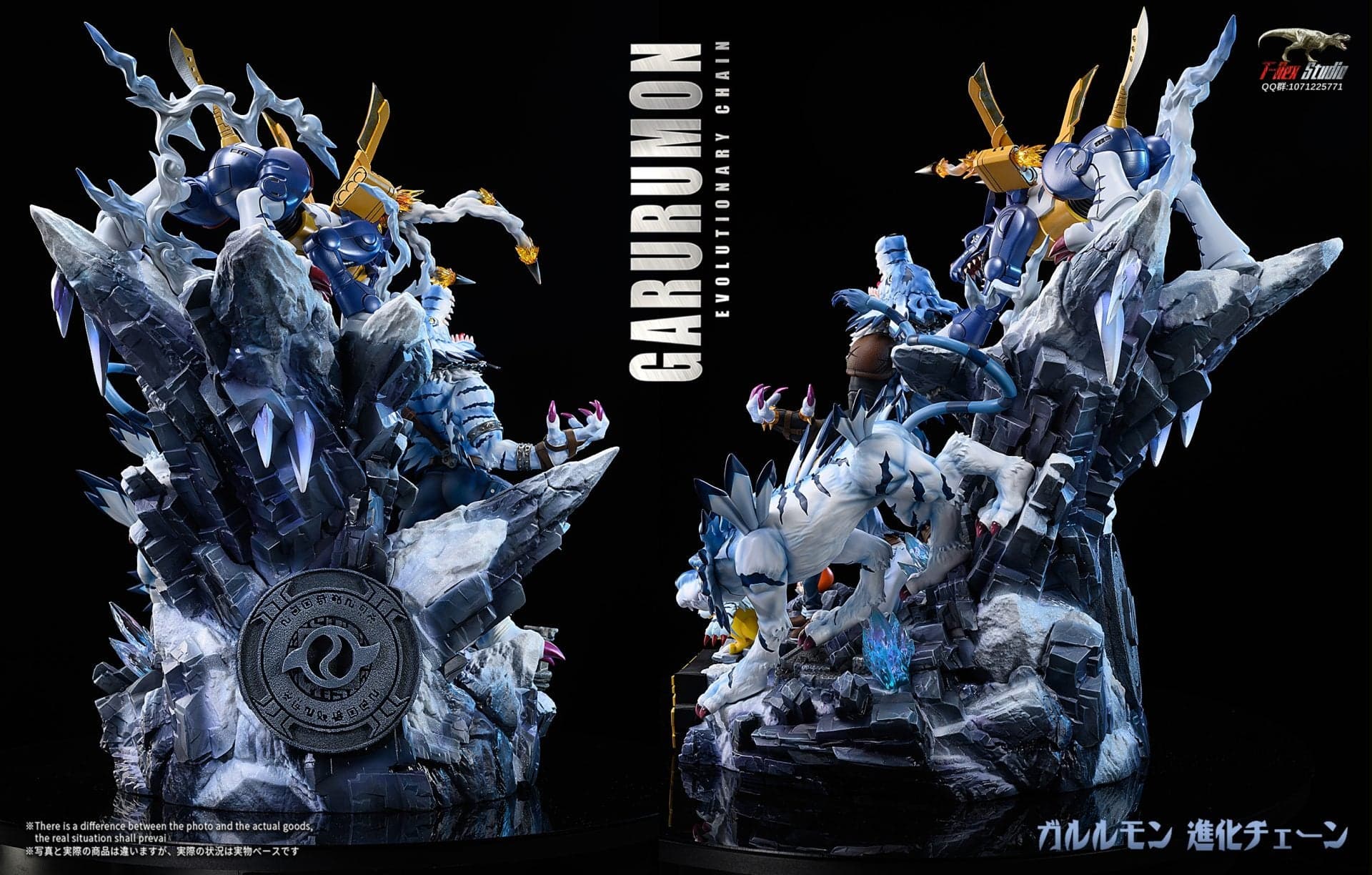 T-Rex - Garurumon Evolution - Thumbnail 2
