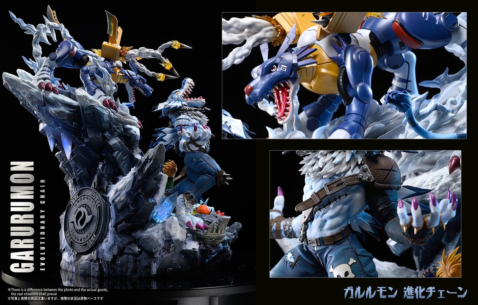 T-Rex - Garurumon Evolution - Thumbnail 4