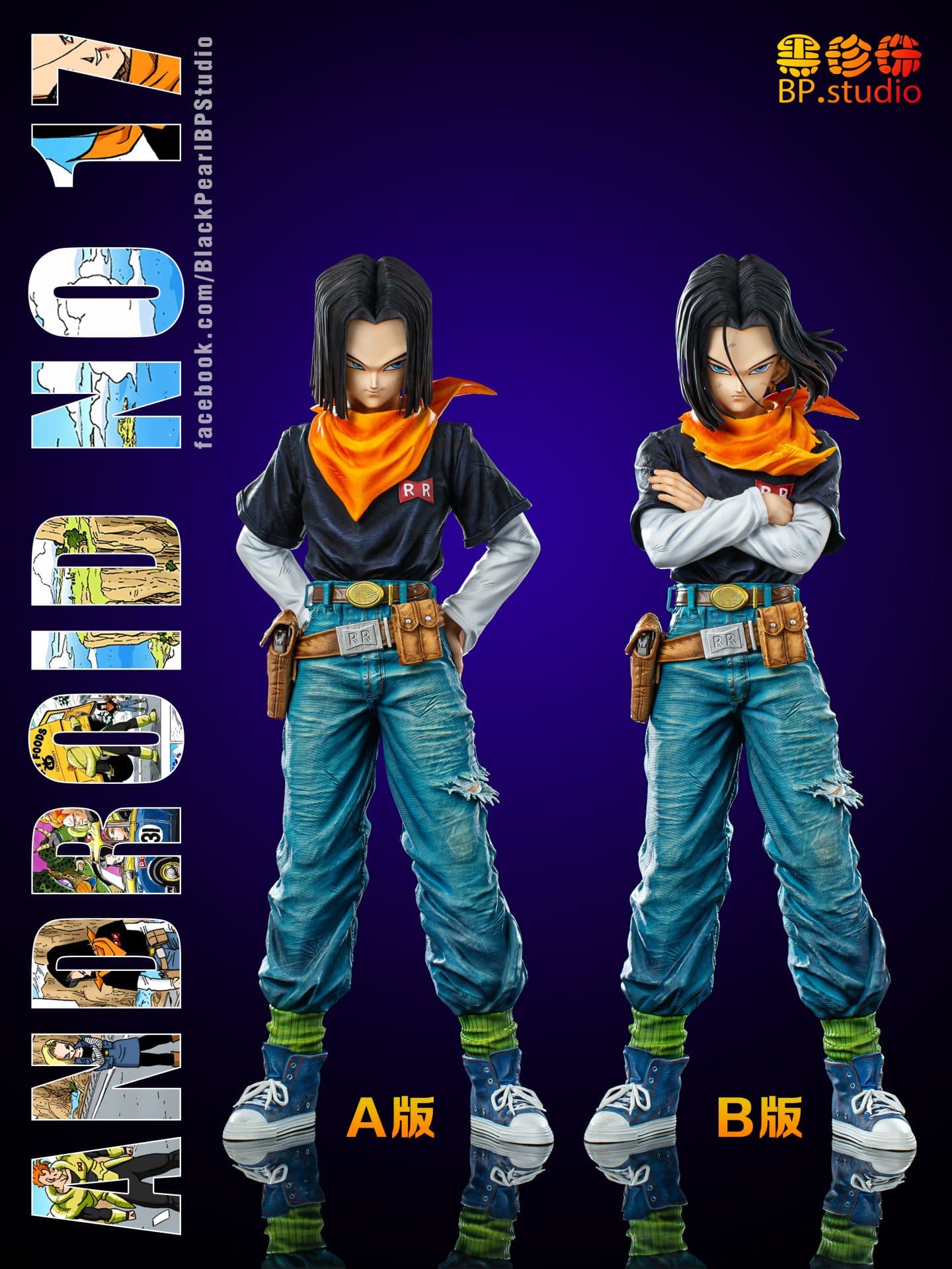 BP - Android 17 - Thumbnail 3