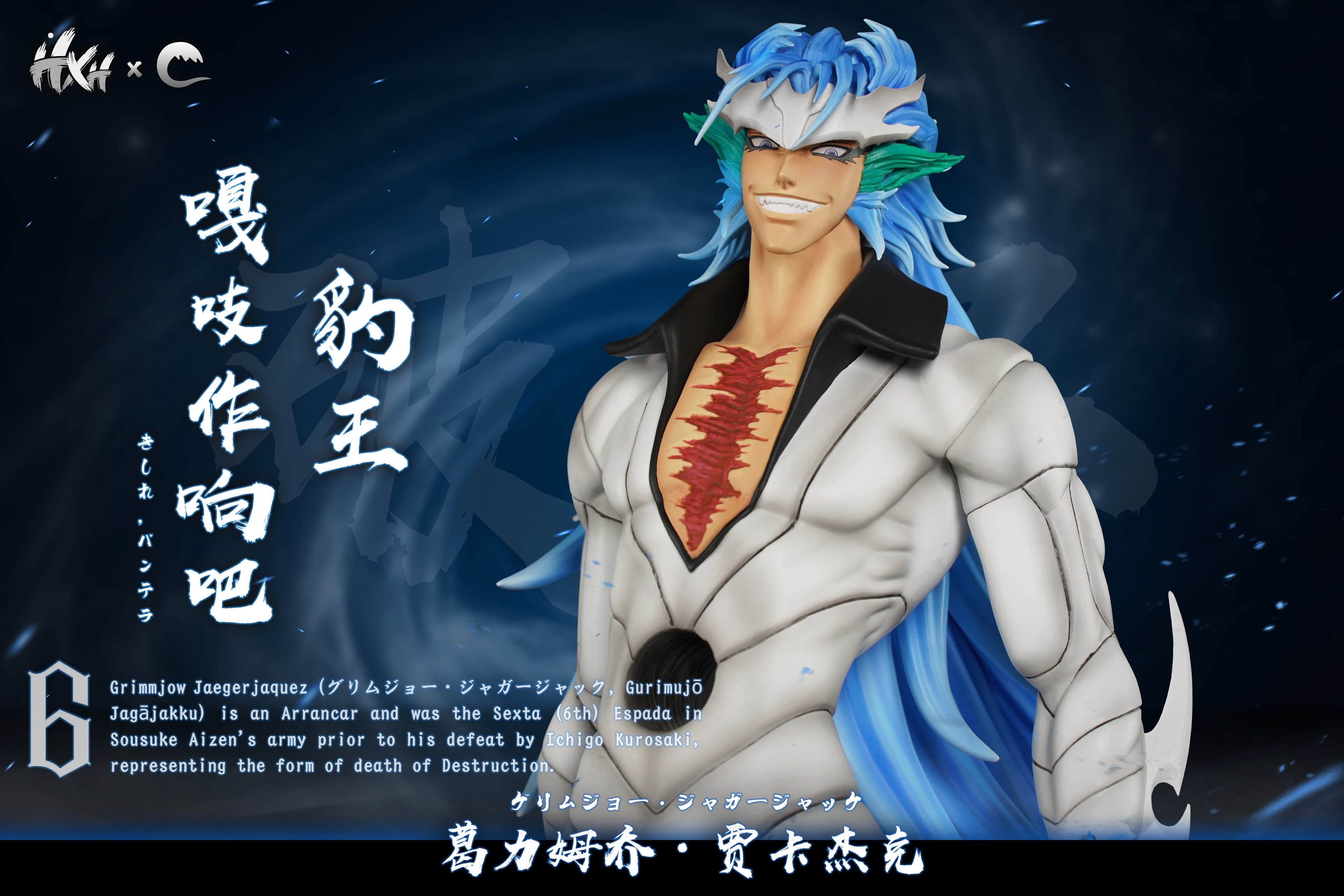 Hxheng x Cheng - Grimmjow - Thumbnail 2
