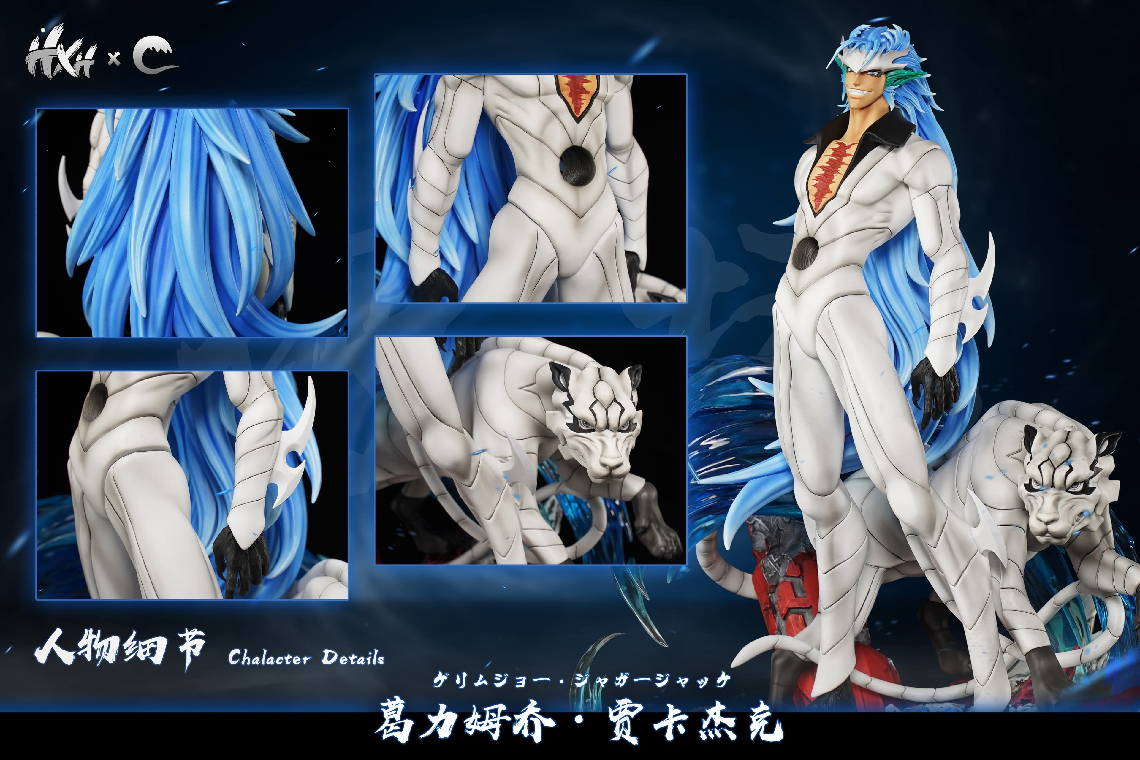 Hxheng x Cheng - Grimmjow - Thumbnail 5