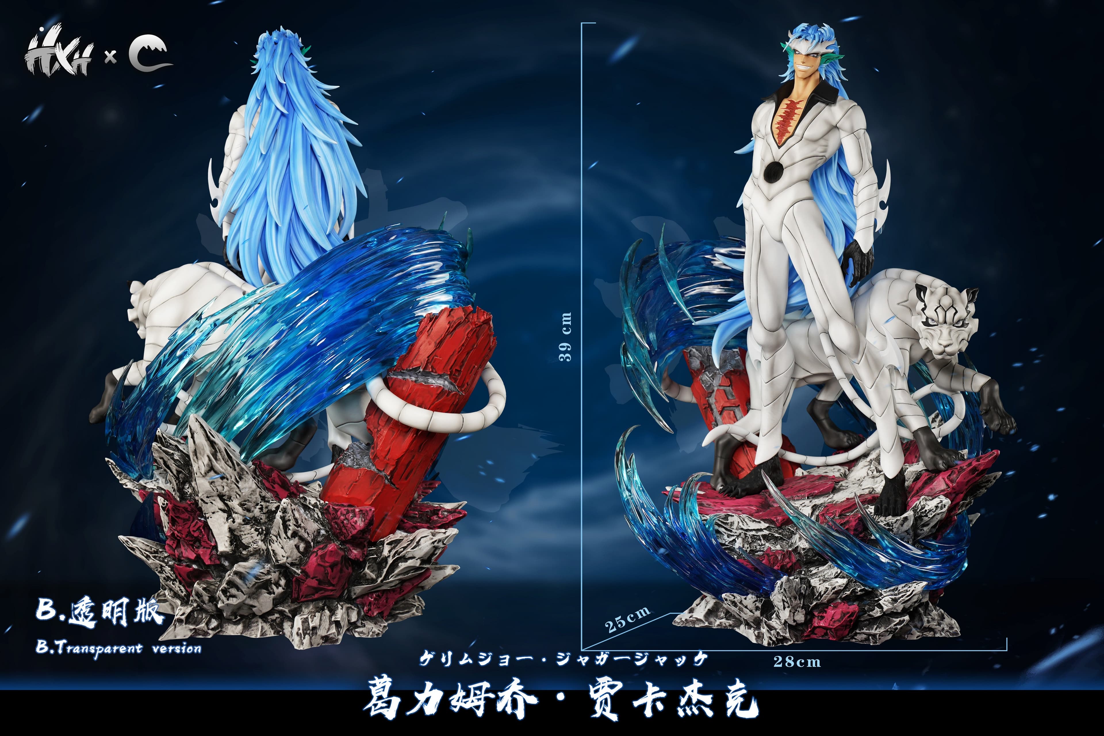 Hxheng x Cheng - Grimmjow - Thumbnail 7