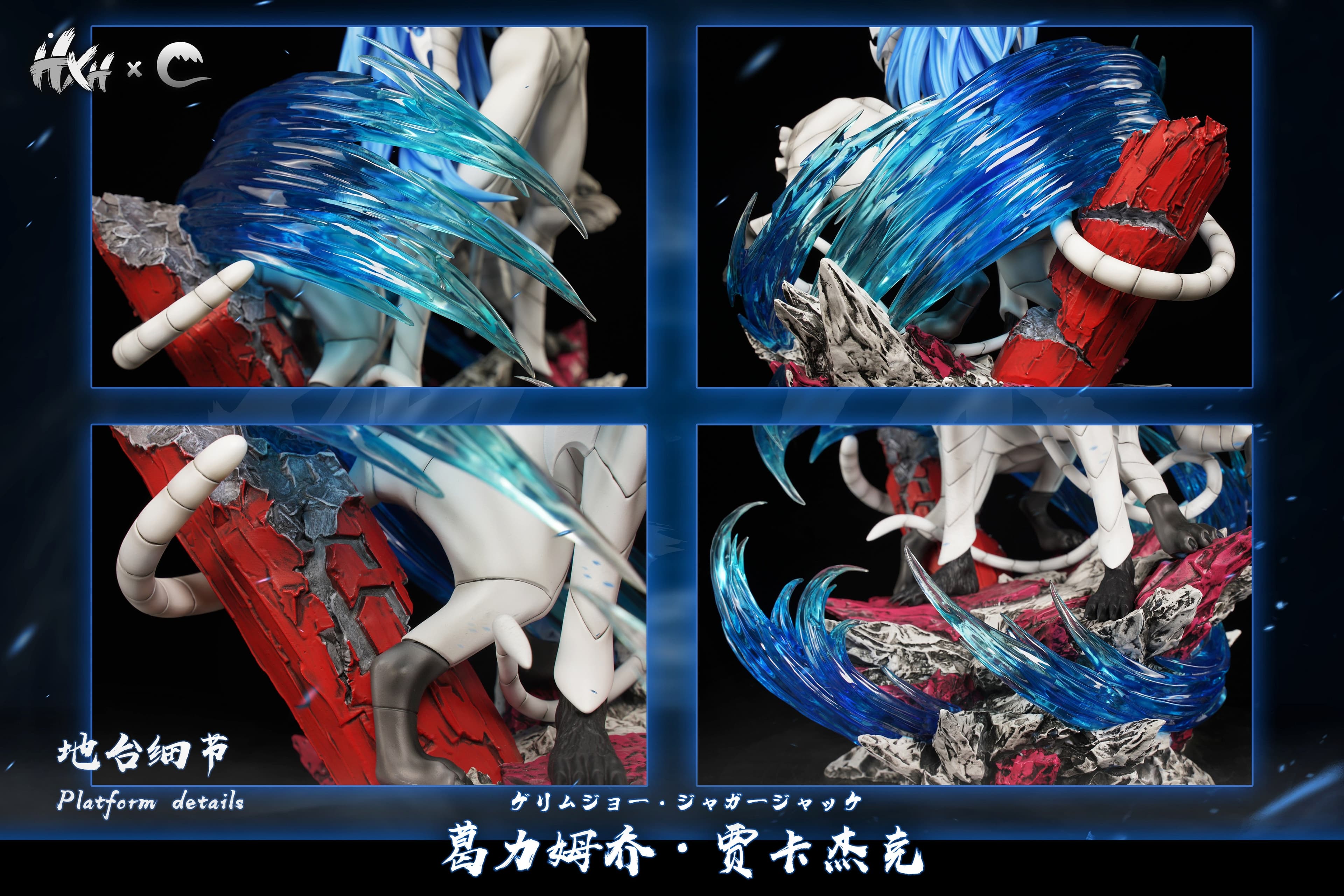 Hxheng x Cheng - Grimmjow - Thumbnail 8