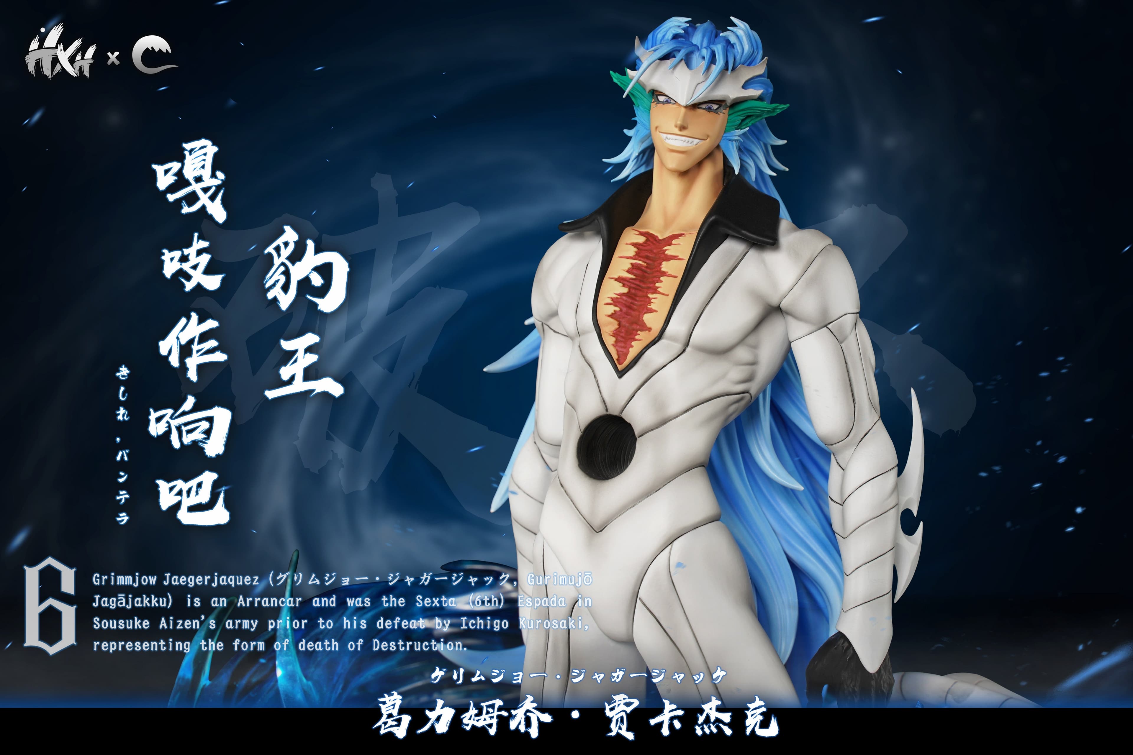 Hxheng x Cheng - Grimmjow - Thumbnail 4