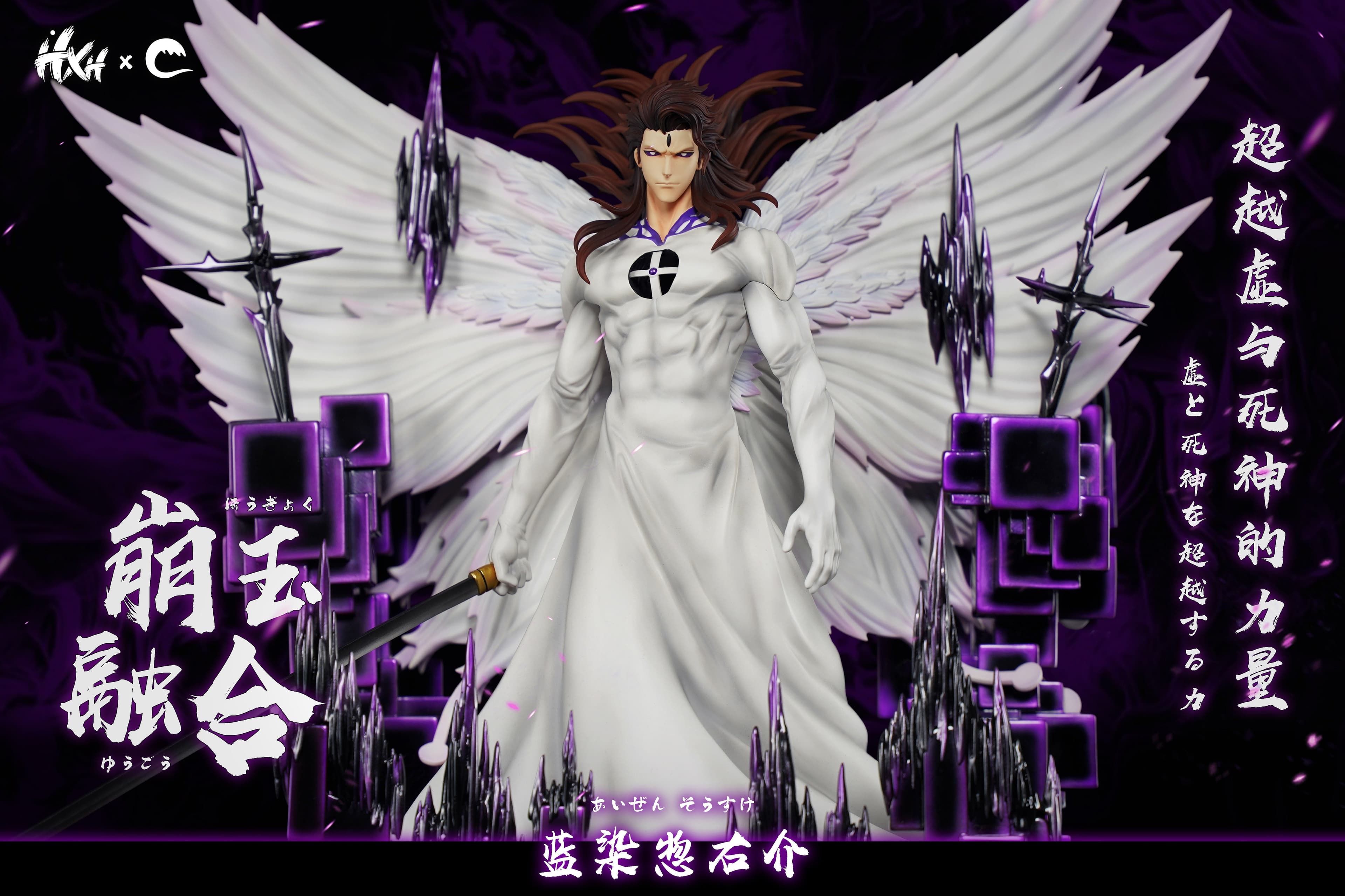 Hxheng x Cheng - Aizen - Thumbnail 4