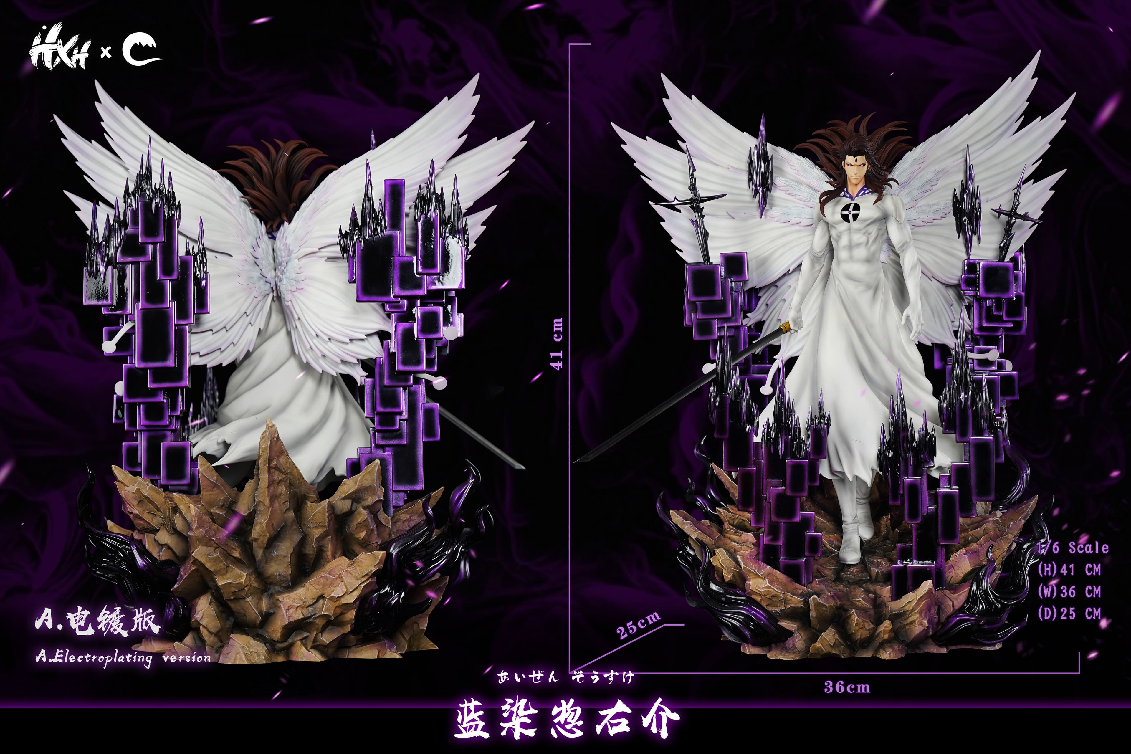 Hxheng x Cheng - Aizen - Thumbnail 3