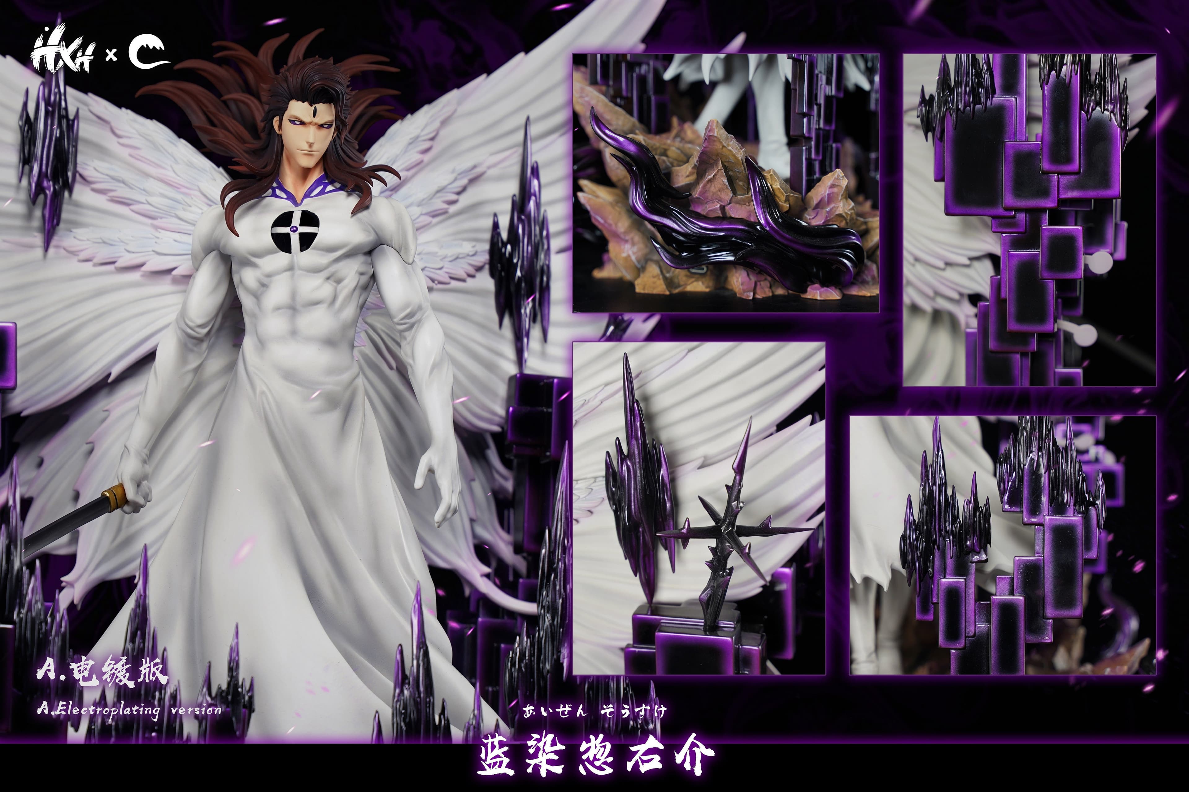 Hxheng x Cheng - Aizen - Thumbnail 6