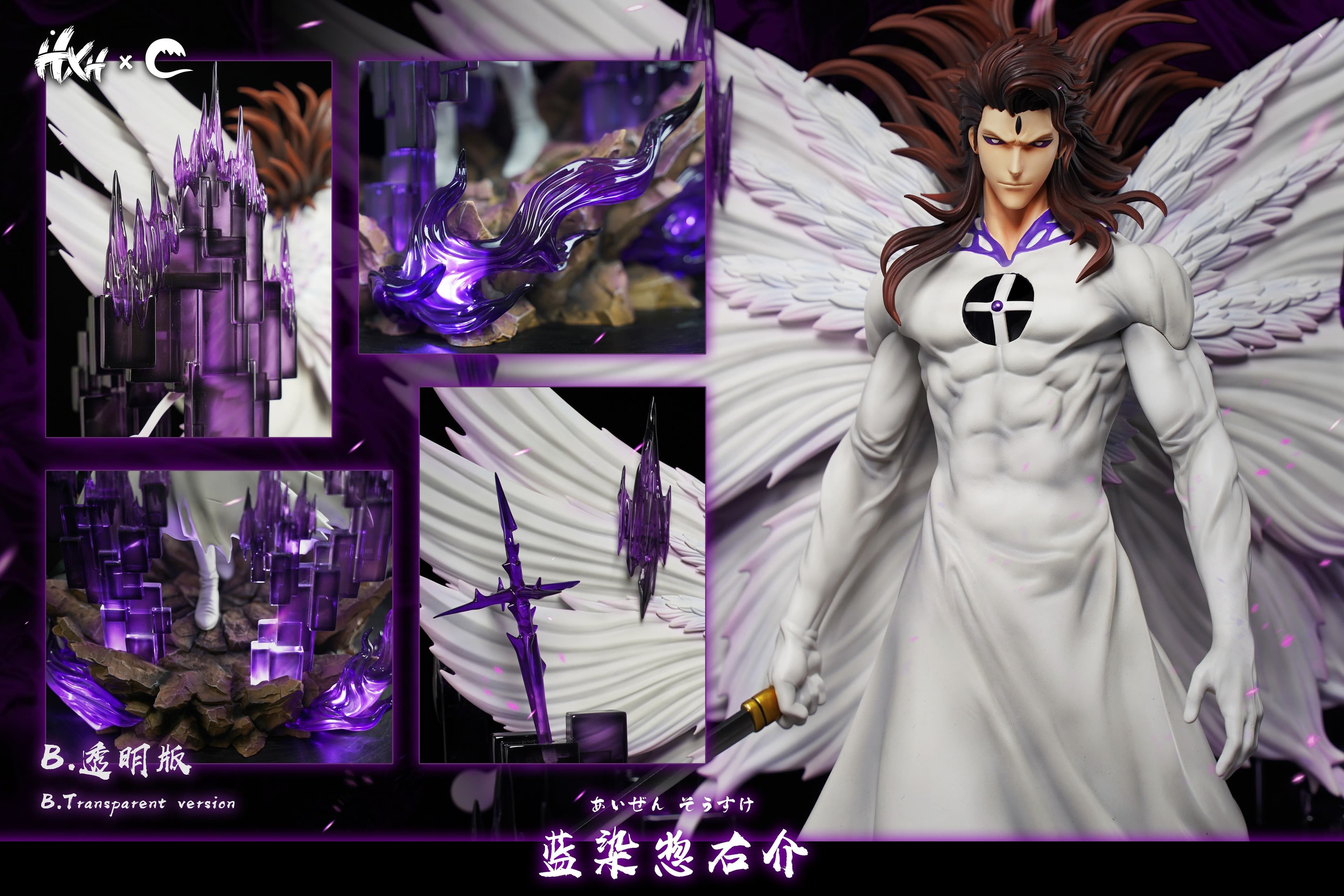 Hxheng x Cheng - Aizen - Thumbnail 2