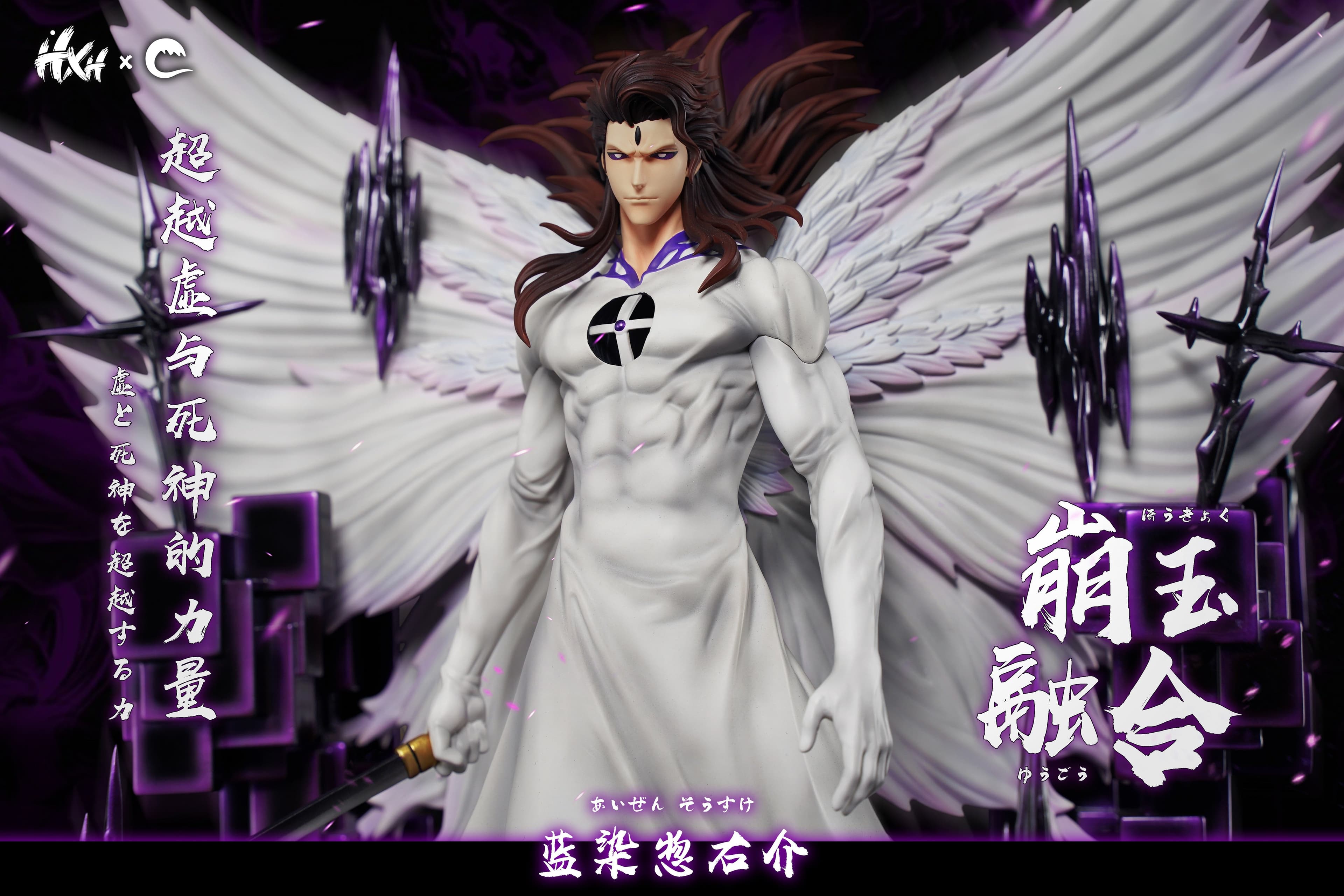 Hxheng x Cheng - Aizen - Thumbnail 7