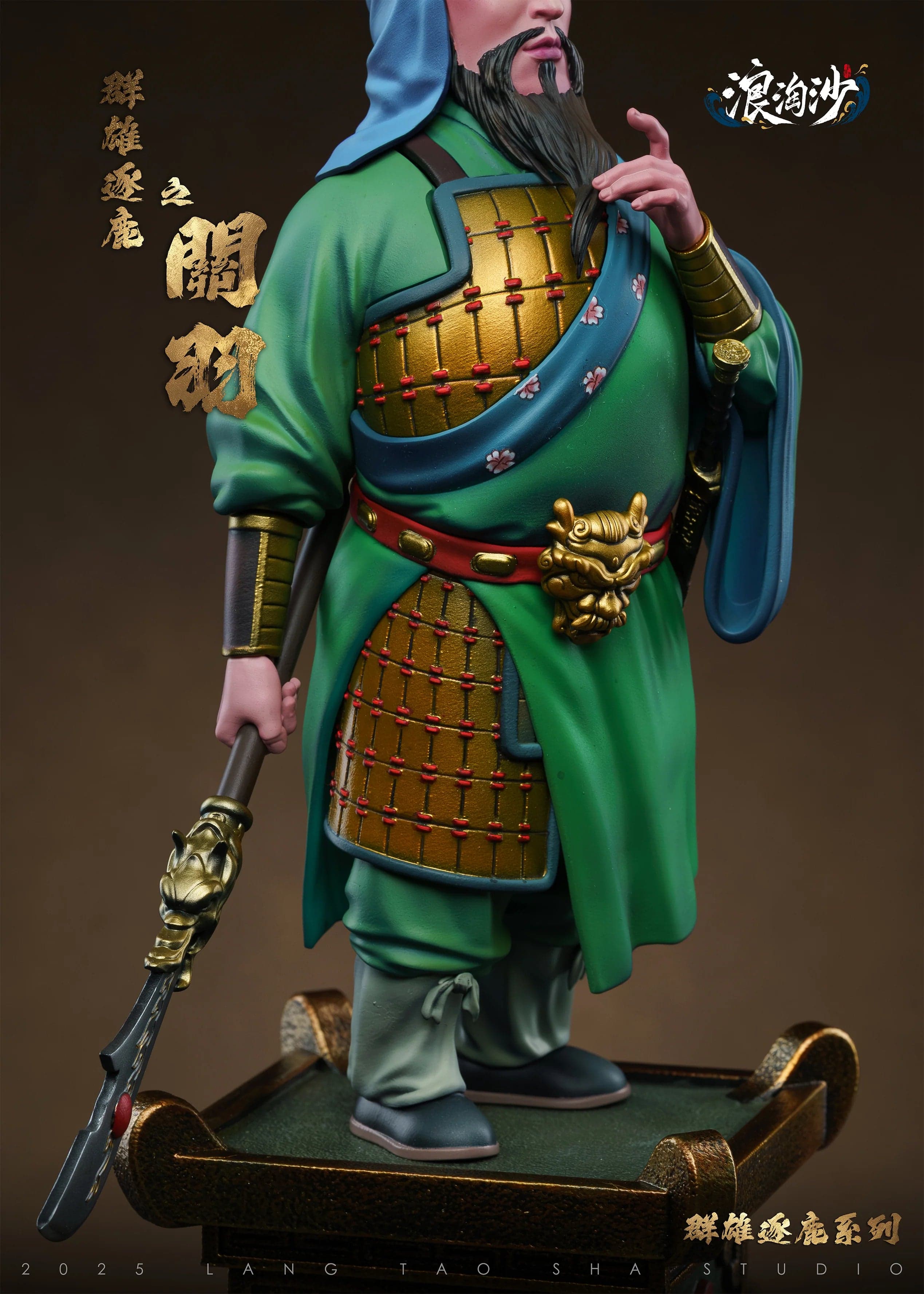 Lang Tao Sha - Guan Yu and Zhang Fei - Thumbnail 7