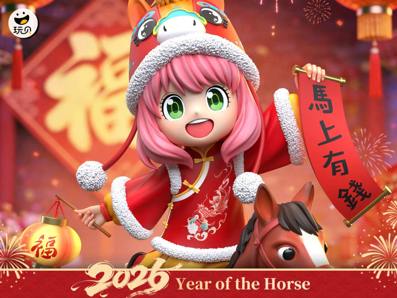 Wan Bei - Anya - Thumbnail 2