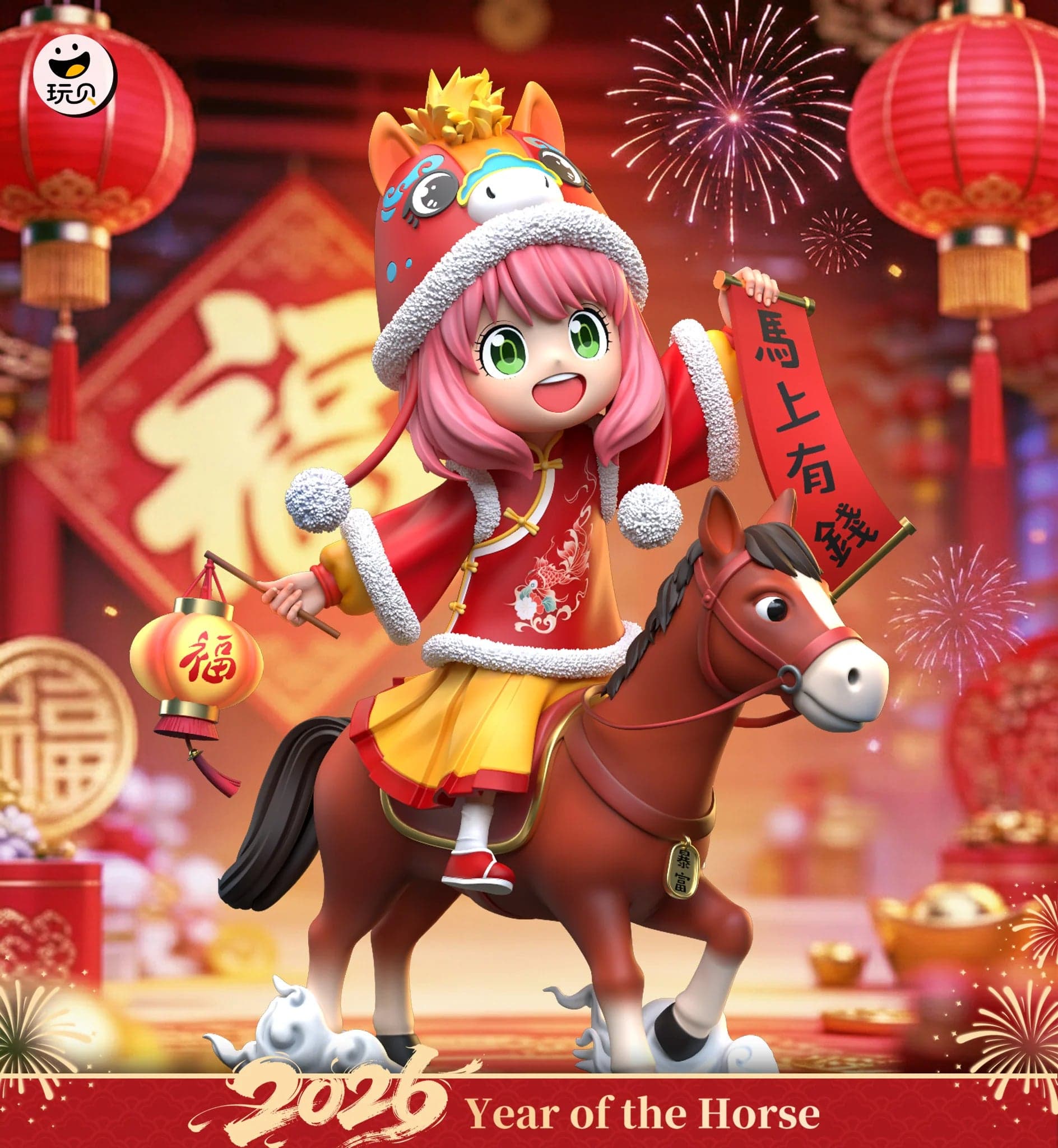 Wan Bei - Anya - Thumbnail 3