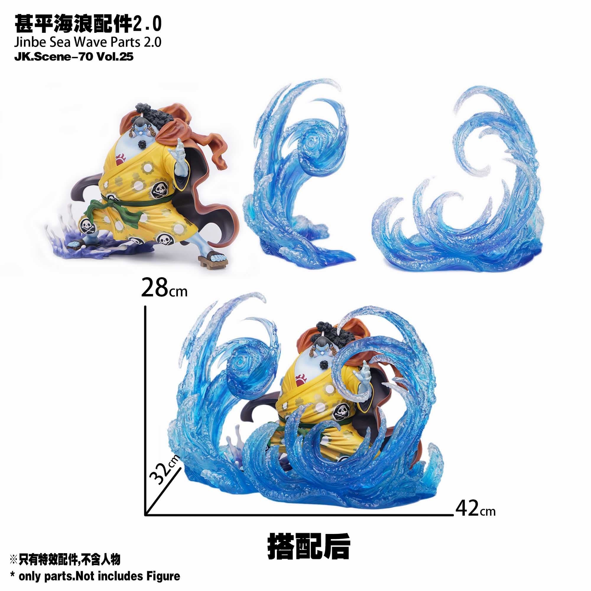 JacksDo - Sea Wave Accessories - Thumbnail 11