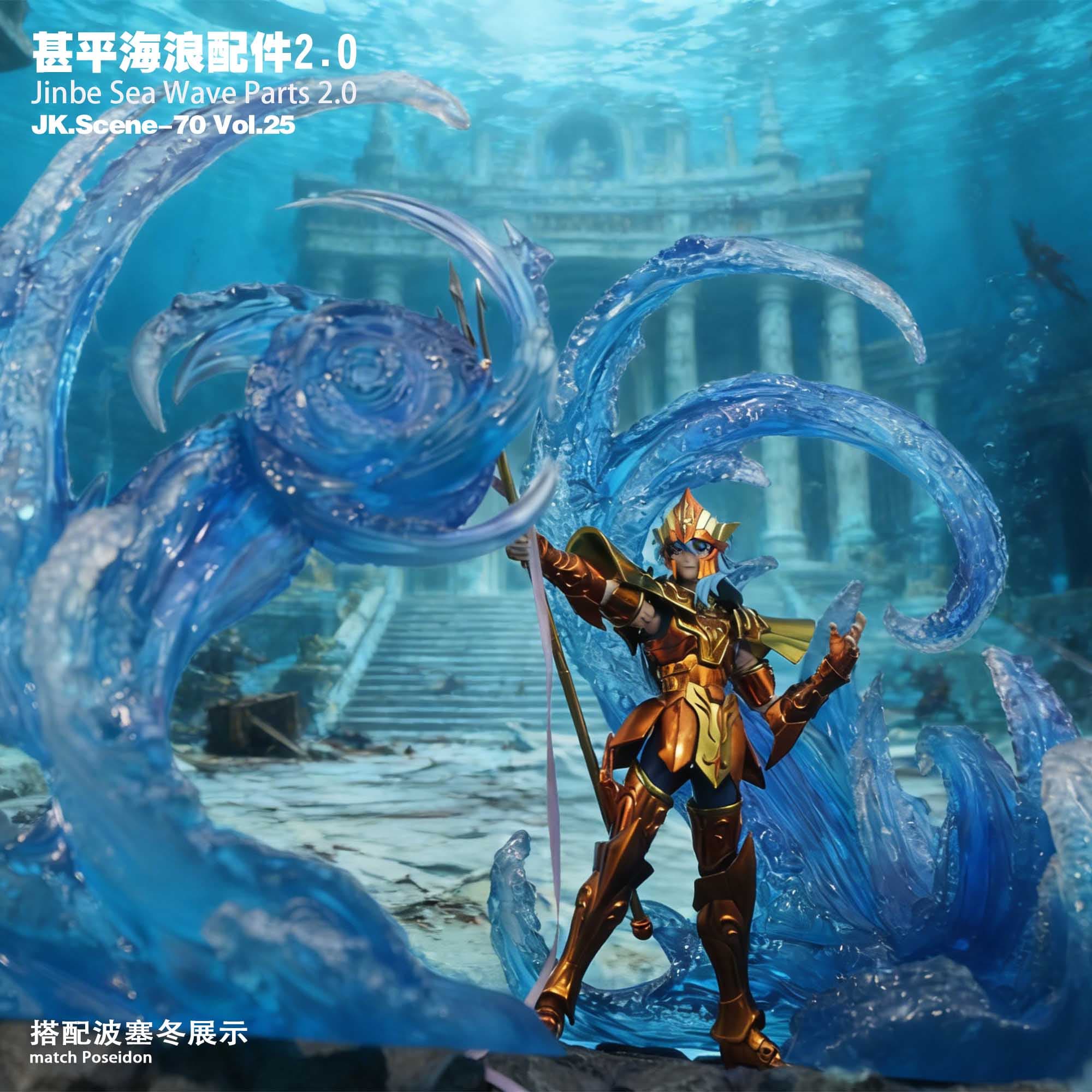 JacksDo - Sea Wave Accessories - Thumbnail 3