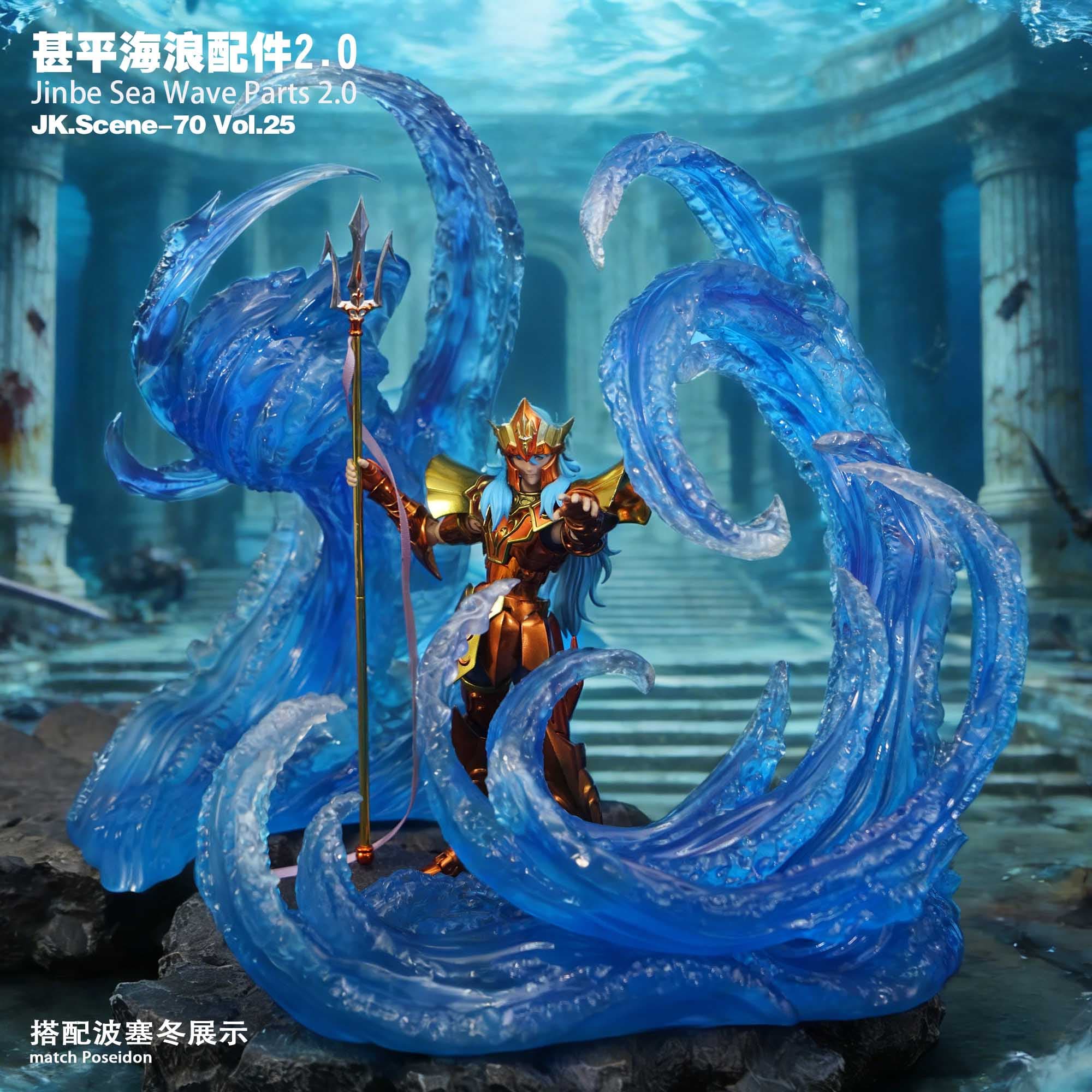 JacksDo - Sea Wave Accessories - Thumbnail 5