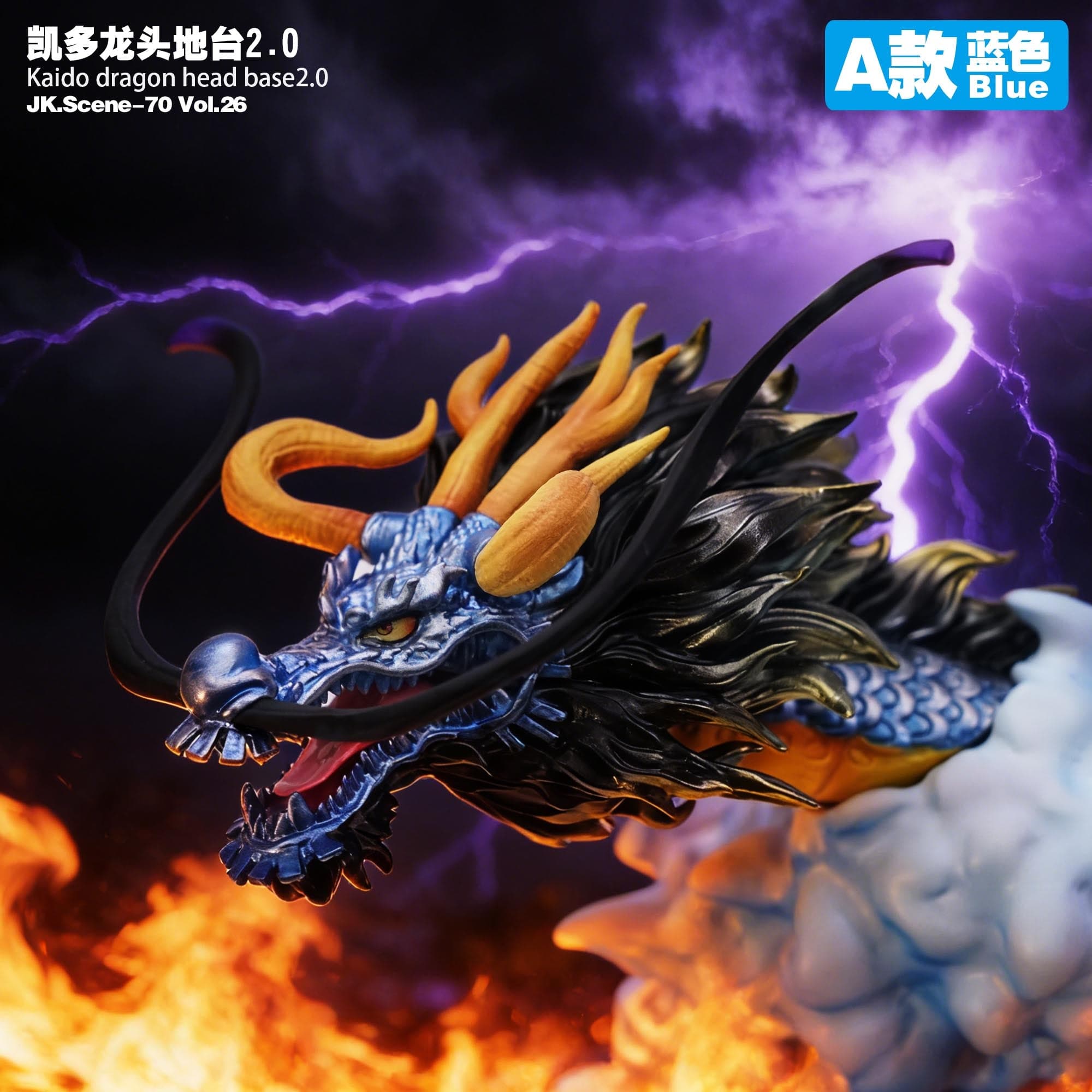 JacksDo - Kaido Dragon Base - Thumbnail 4