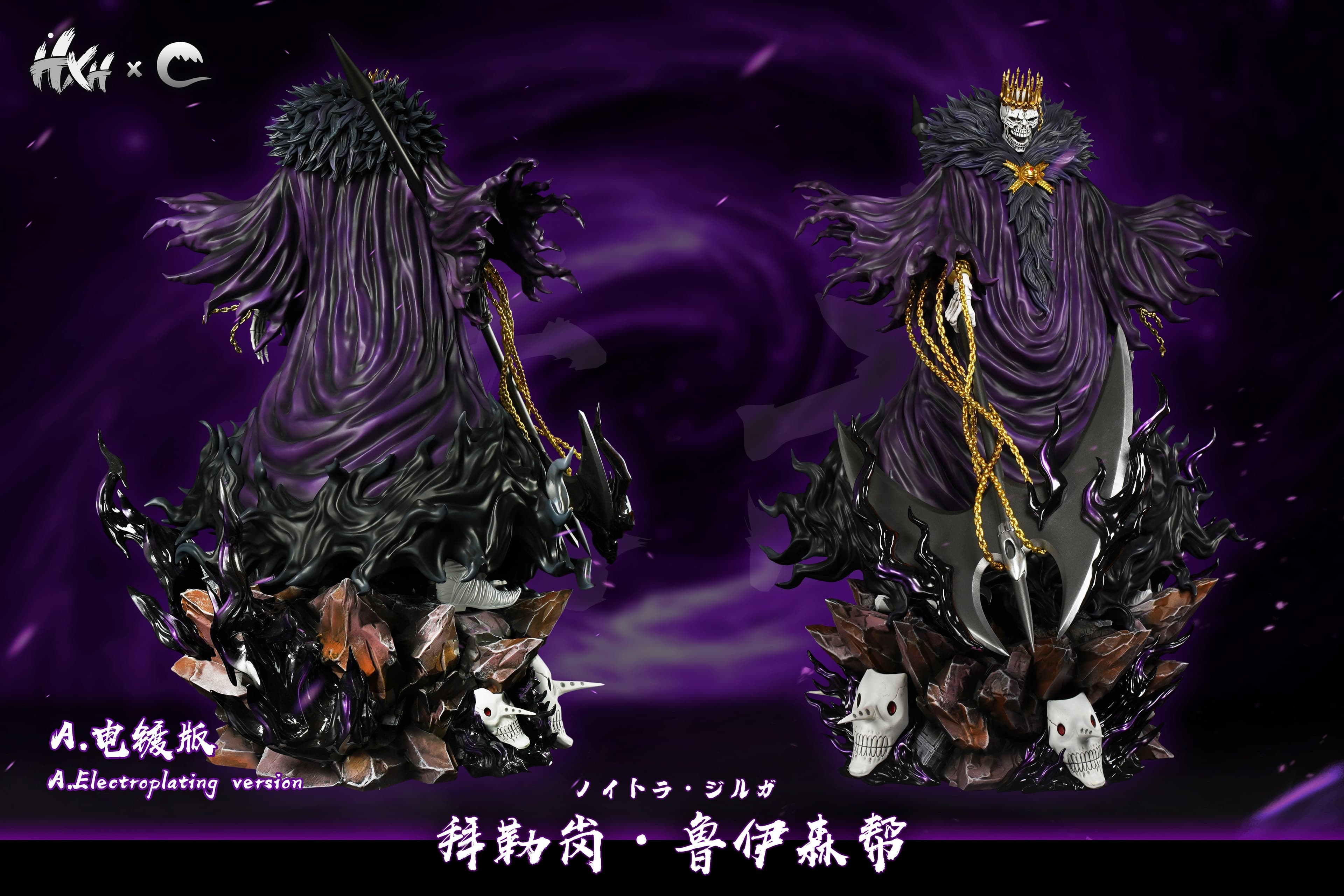 Hxheng x Cheng - Baraggan - Thumbnail 8