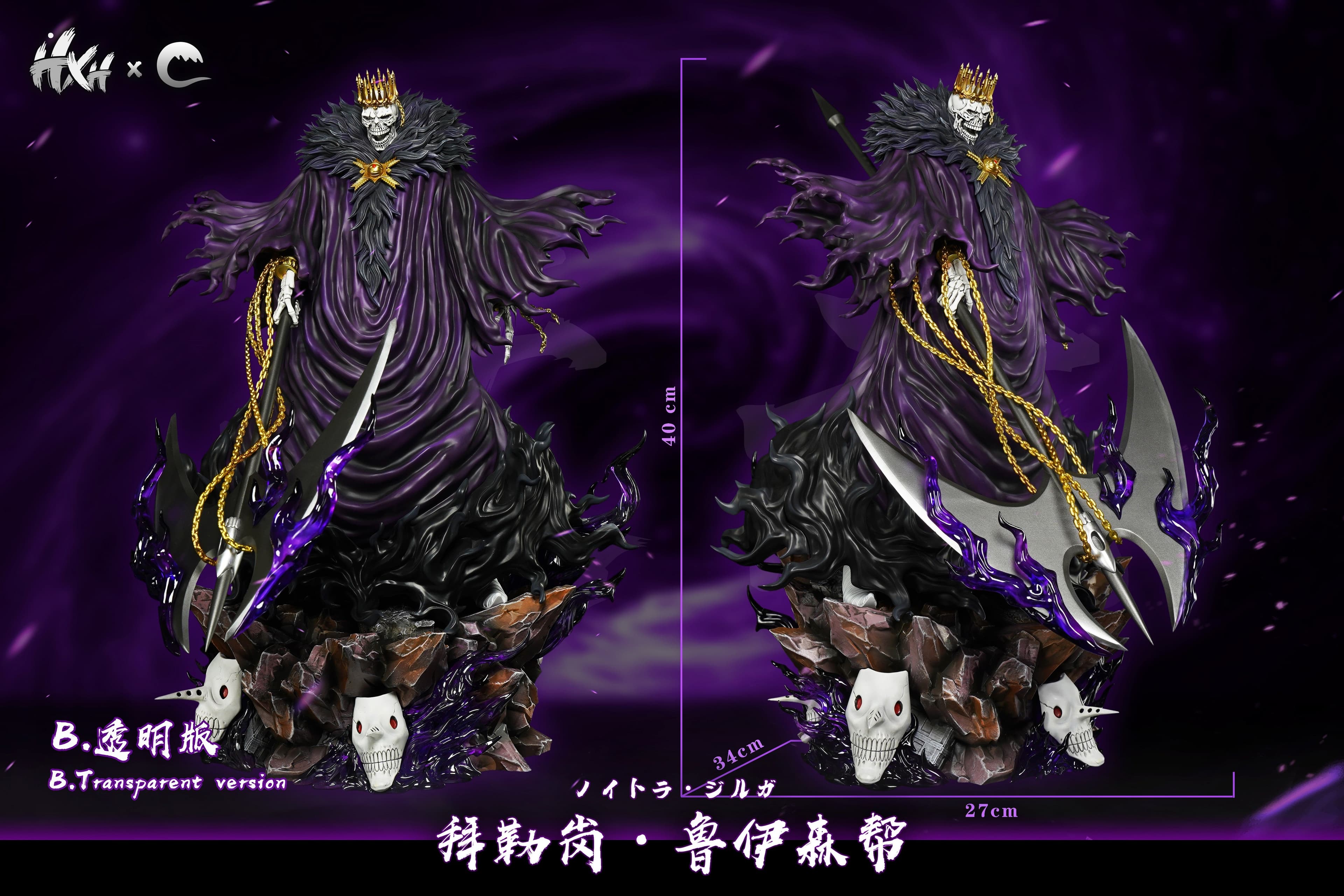 Hxheng x Cheng - Baraggan - Thumbnail 5