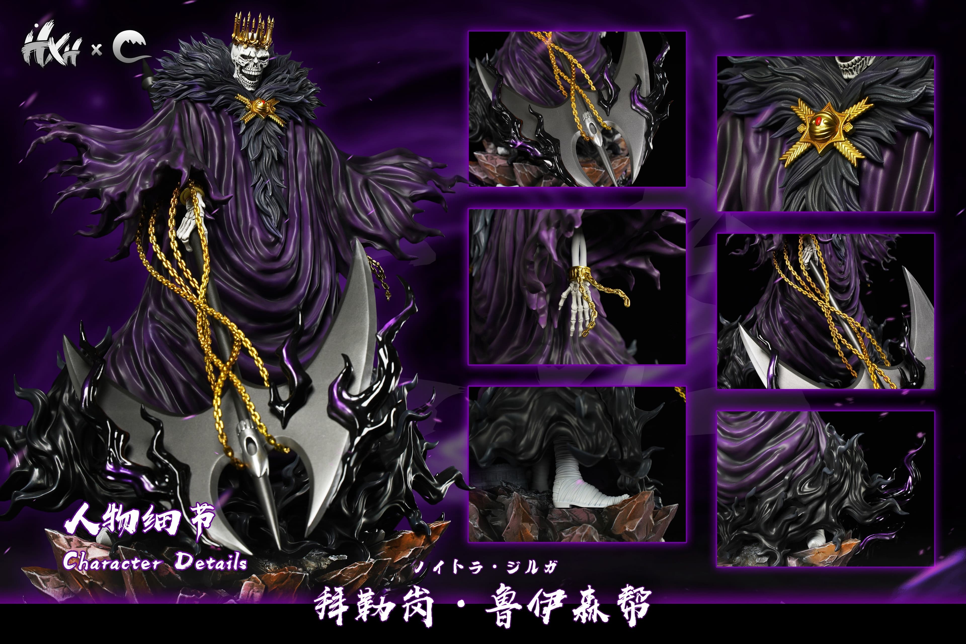 Hxheng x Cheng - Baraggan - Thumbnail 3