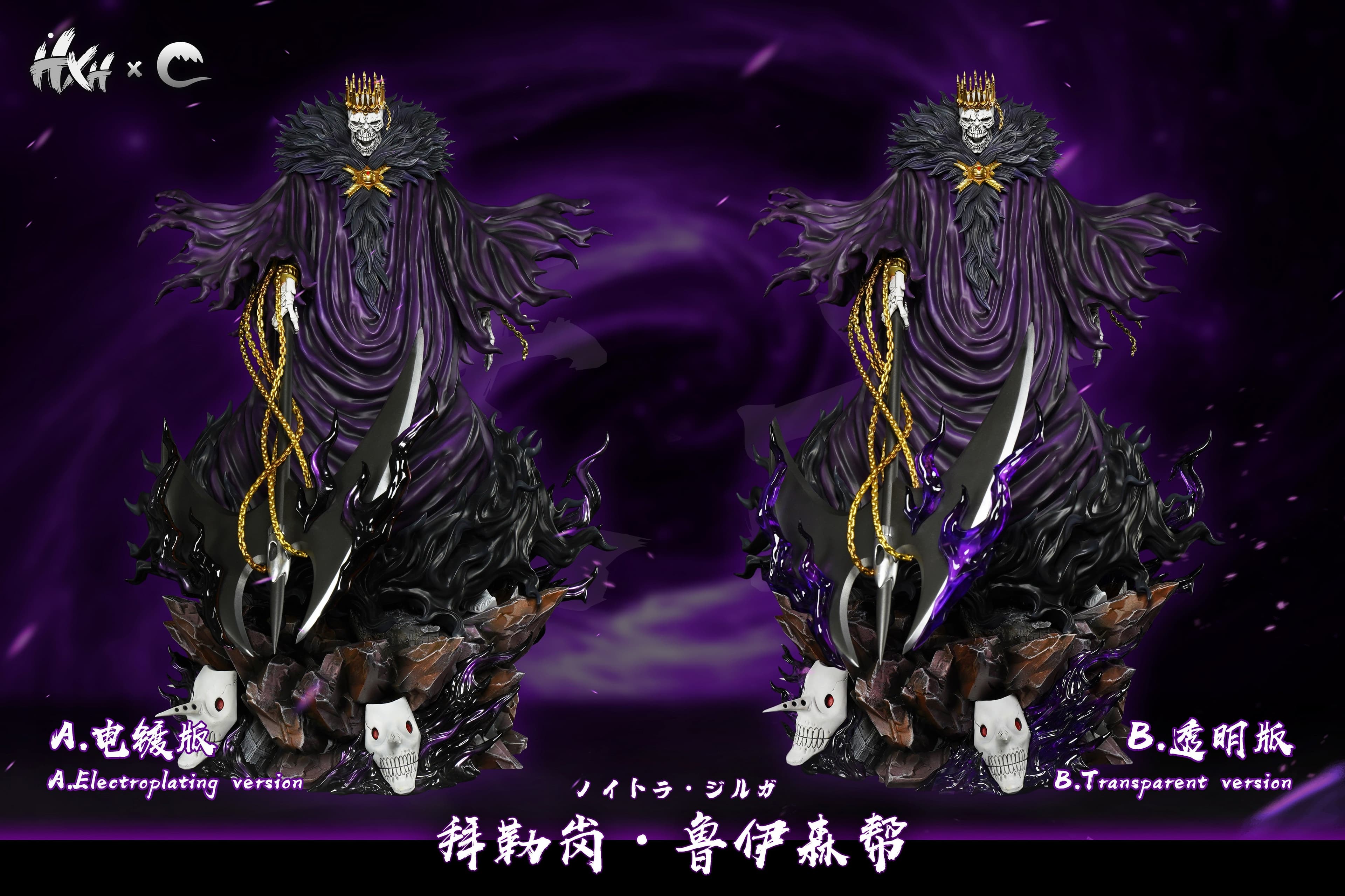 Hxheng x Cheng - Baraggan - Thumbnail 7