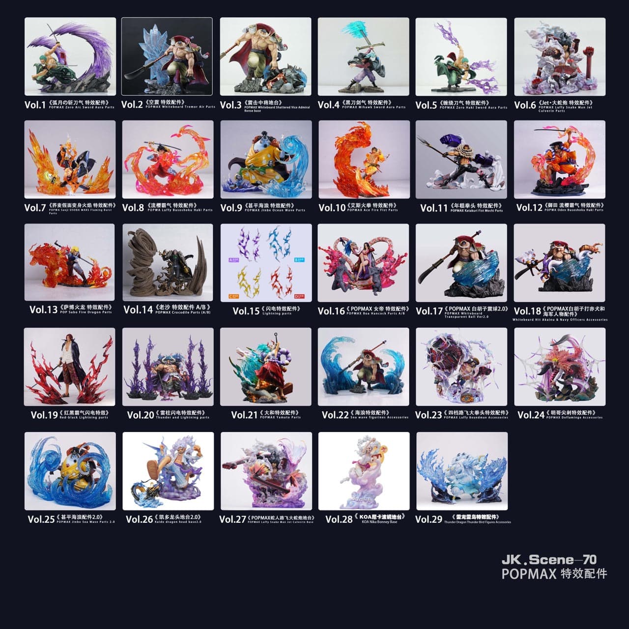 JacksDo - Thunder Accessories - Thumbnail 14