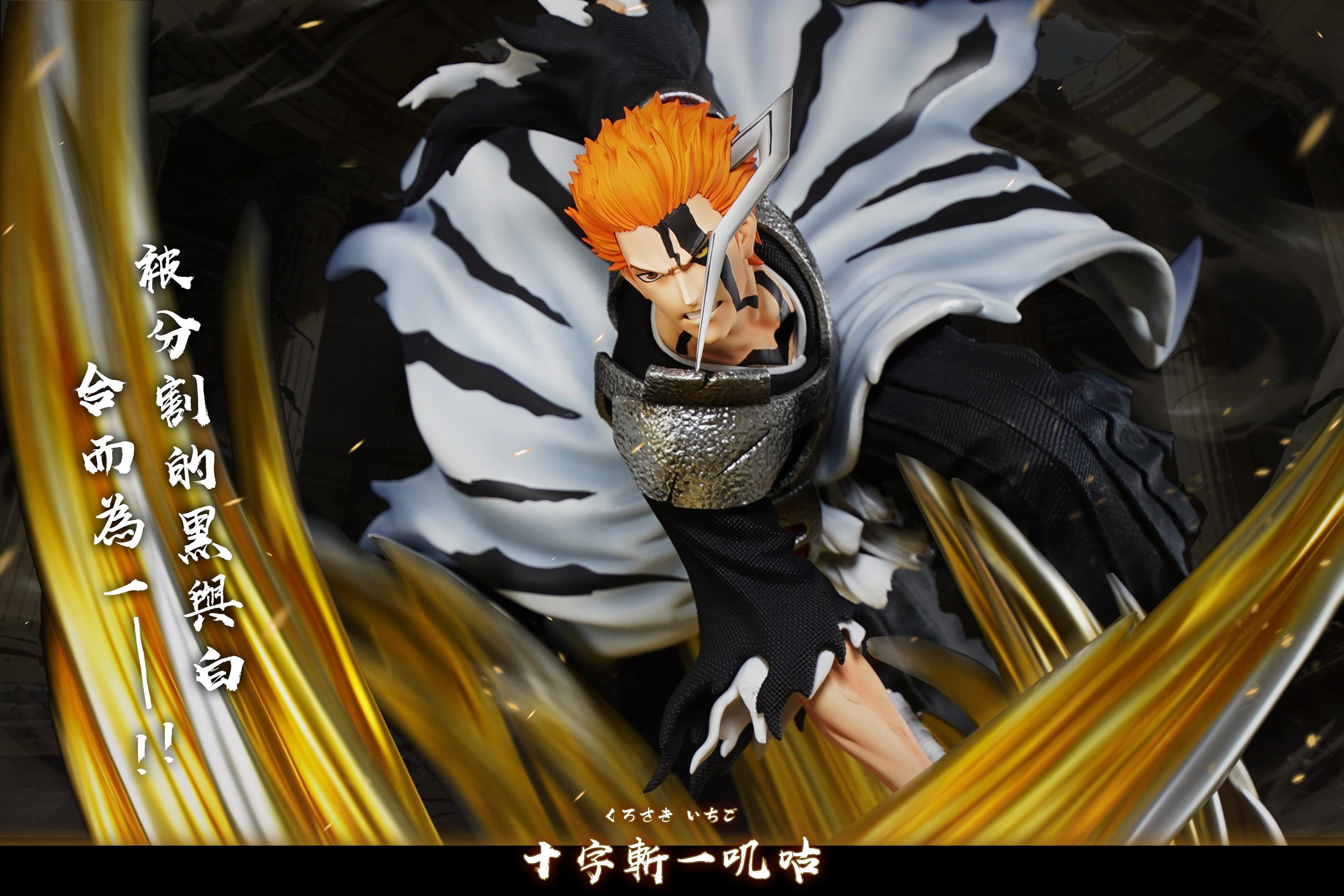 Hxheng x Cheng - Ichigo - Image 1