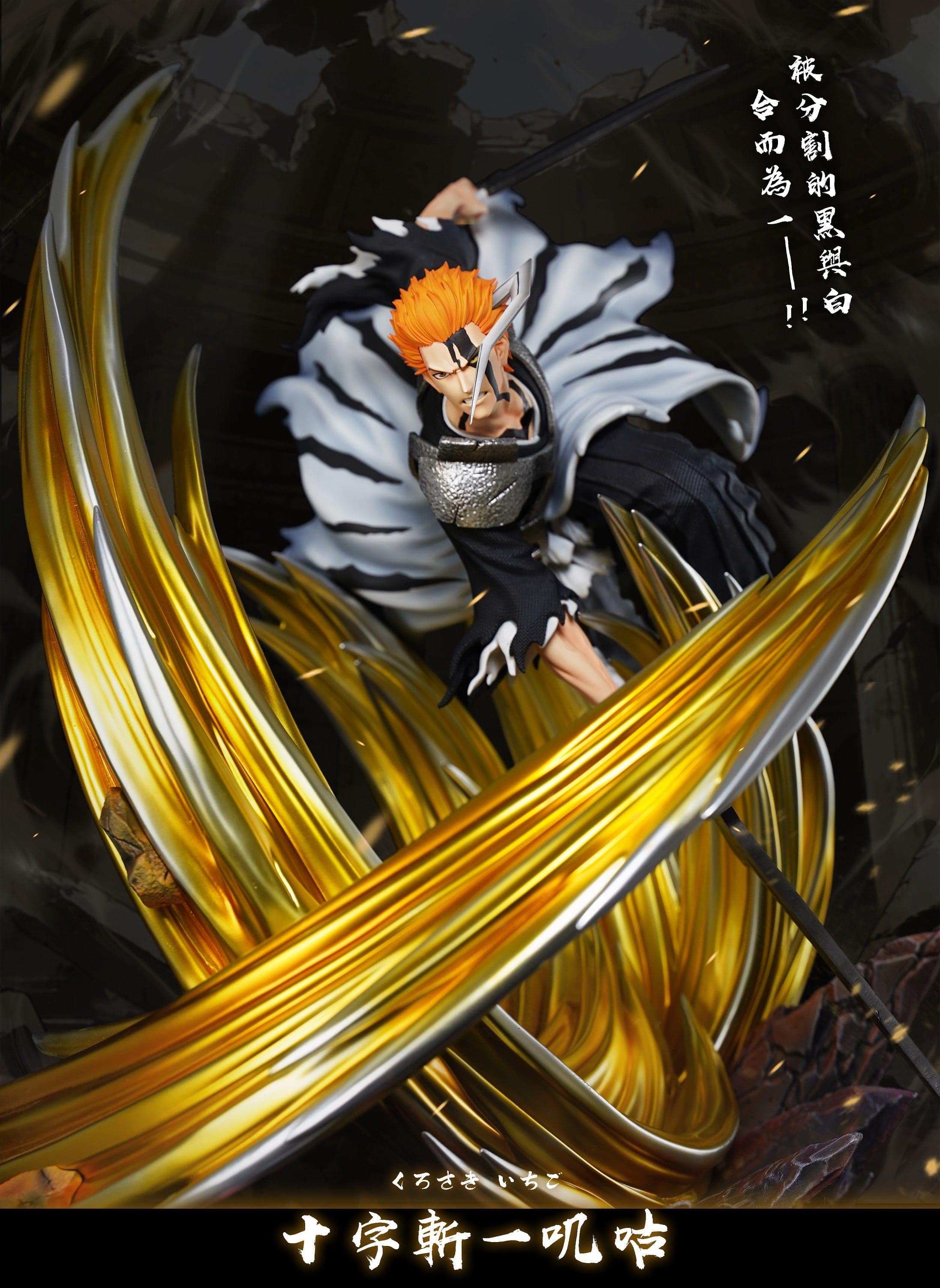 Hxheng x Cheng - Ichigo - Thumbnail 8