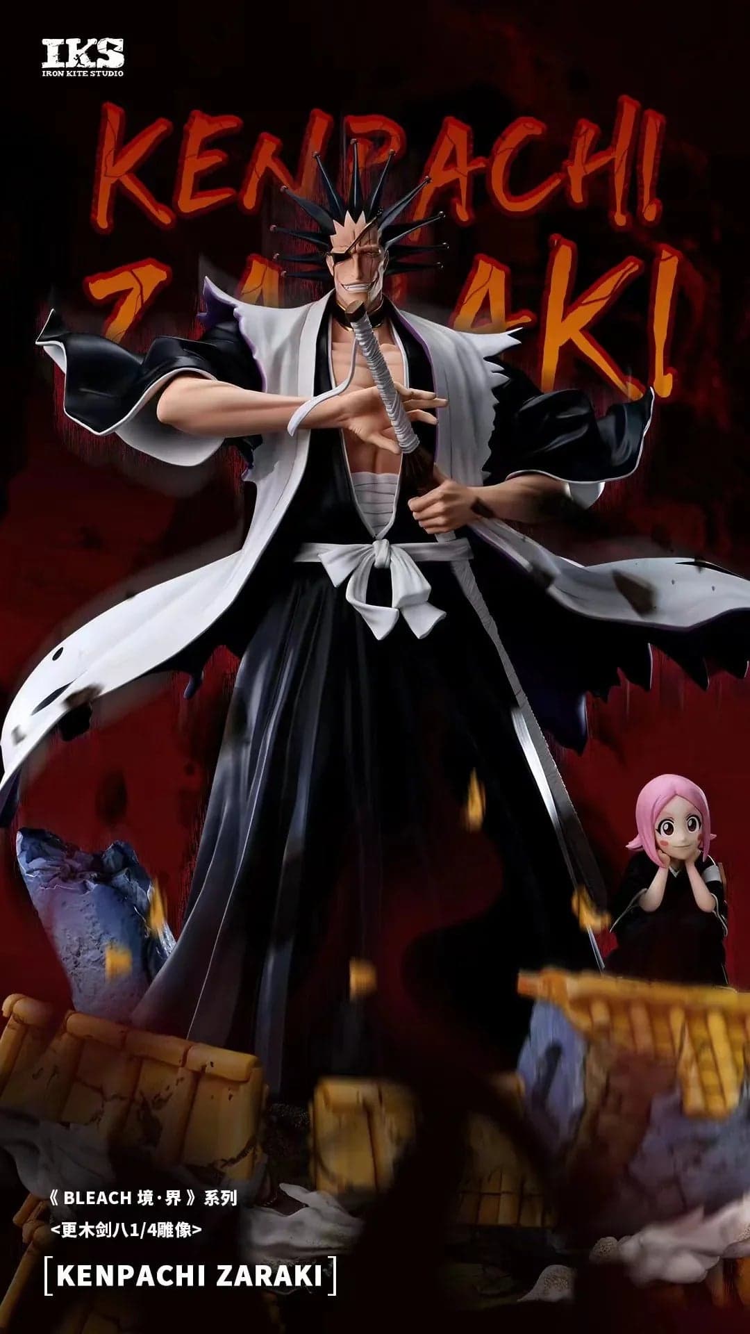 Iron Kite - Kenpachi - Image 1
