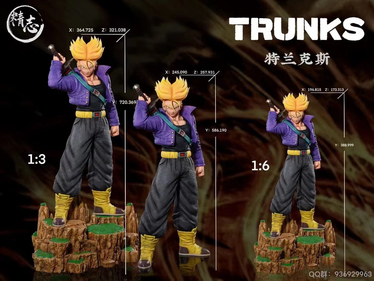 Jing Zhi - SSJ Trunks - Thumbnail 6