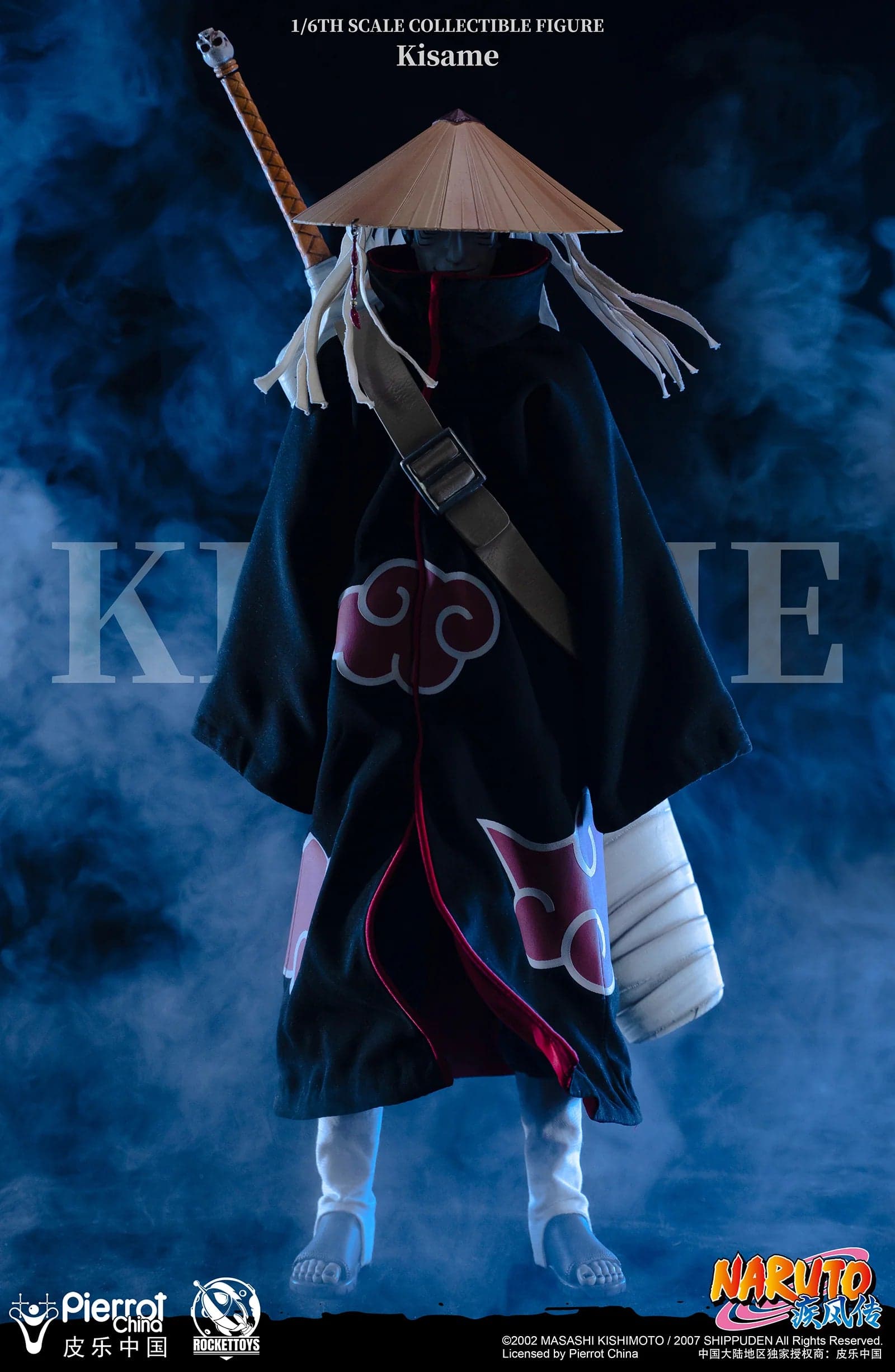 Rocket Toys - Kisame - Thumbnail 7