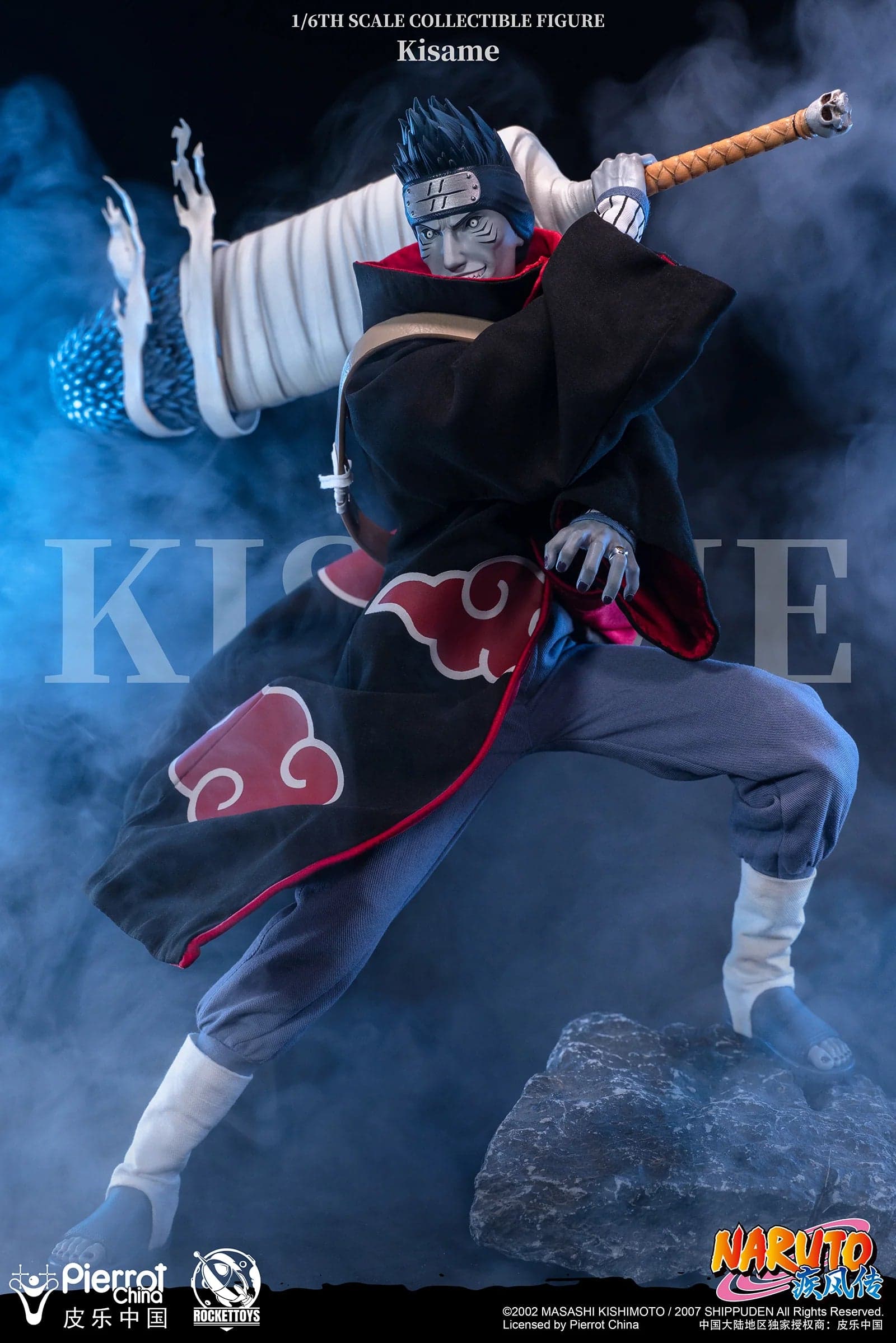 Rocket Toys - Kisame - Thumbnail 11