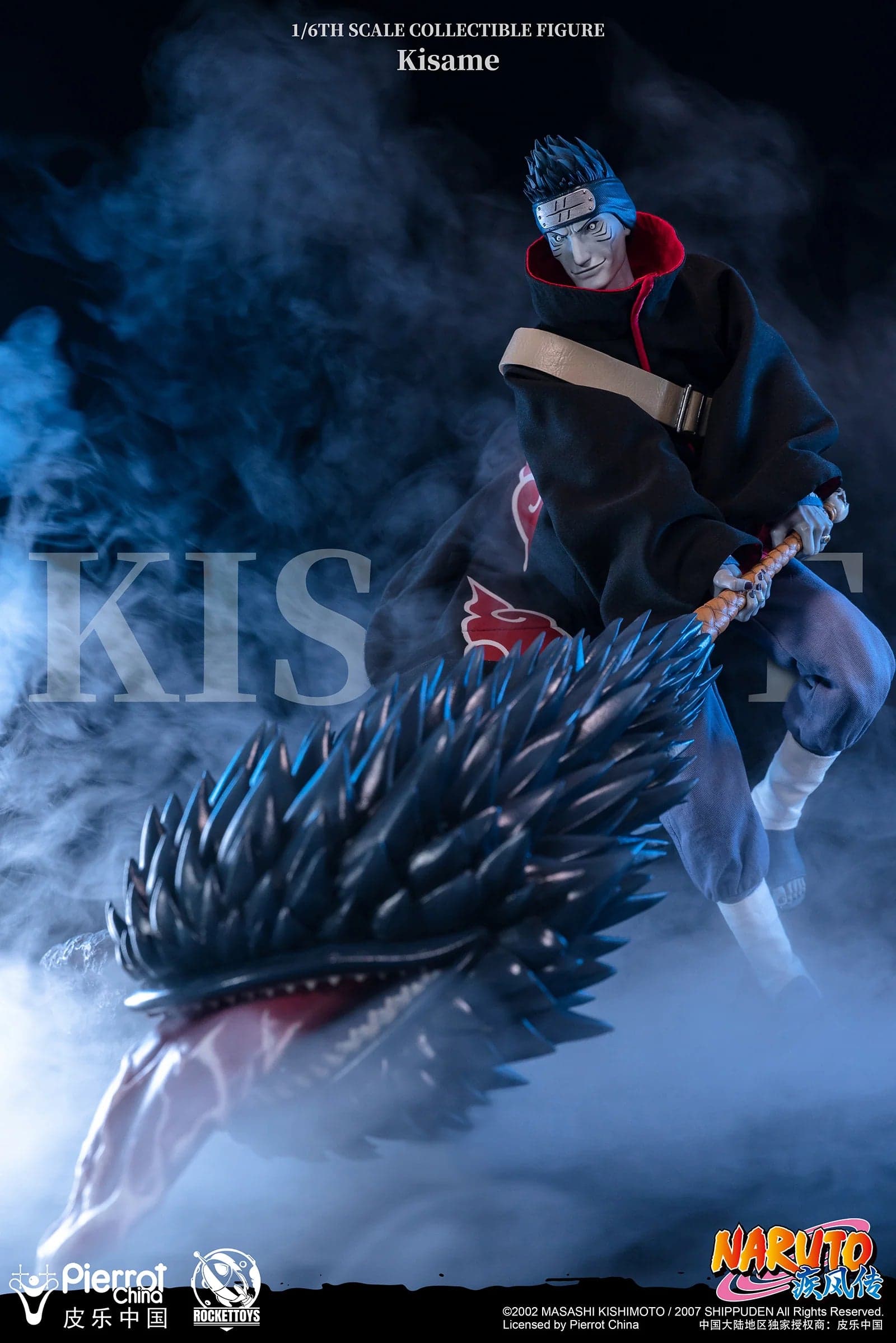 Rocket Toys - Kisame - Thumbnail 12