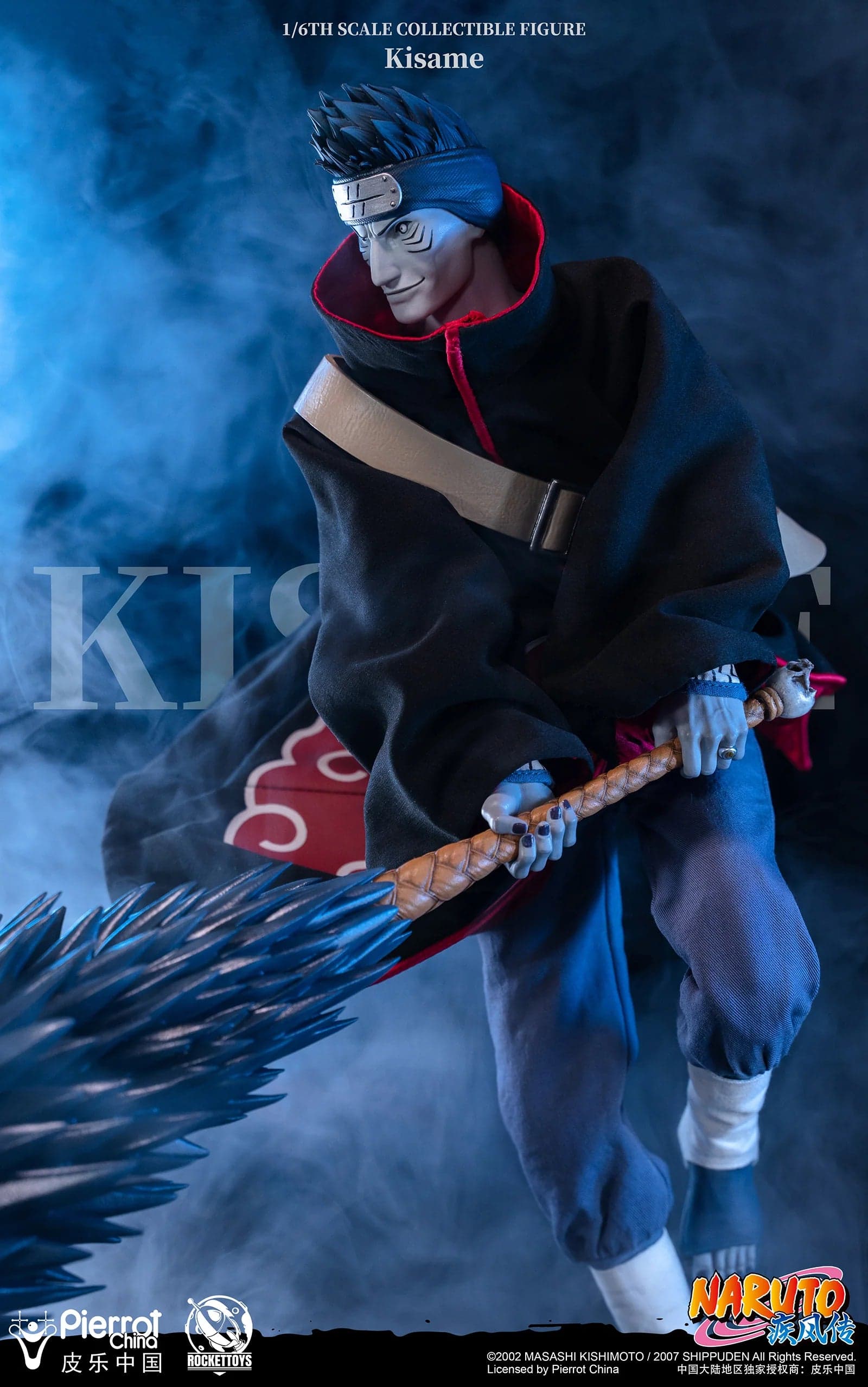 Rocket Toys - Kisame - Thumbnail 13