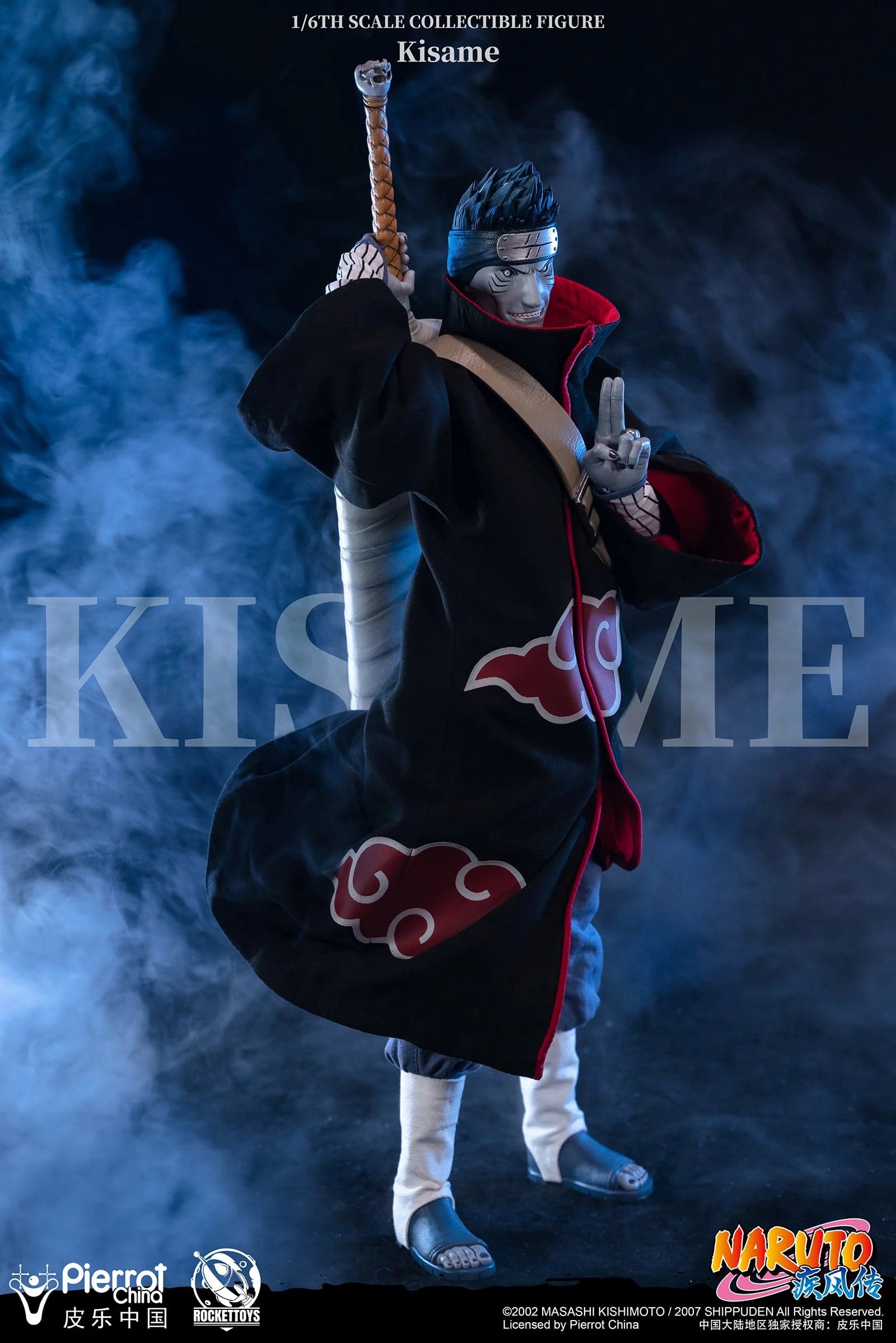 Rocket Toys - Kisame - Thumbnail 14
