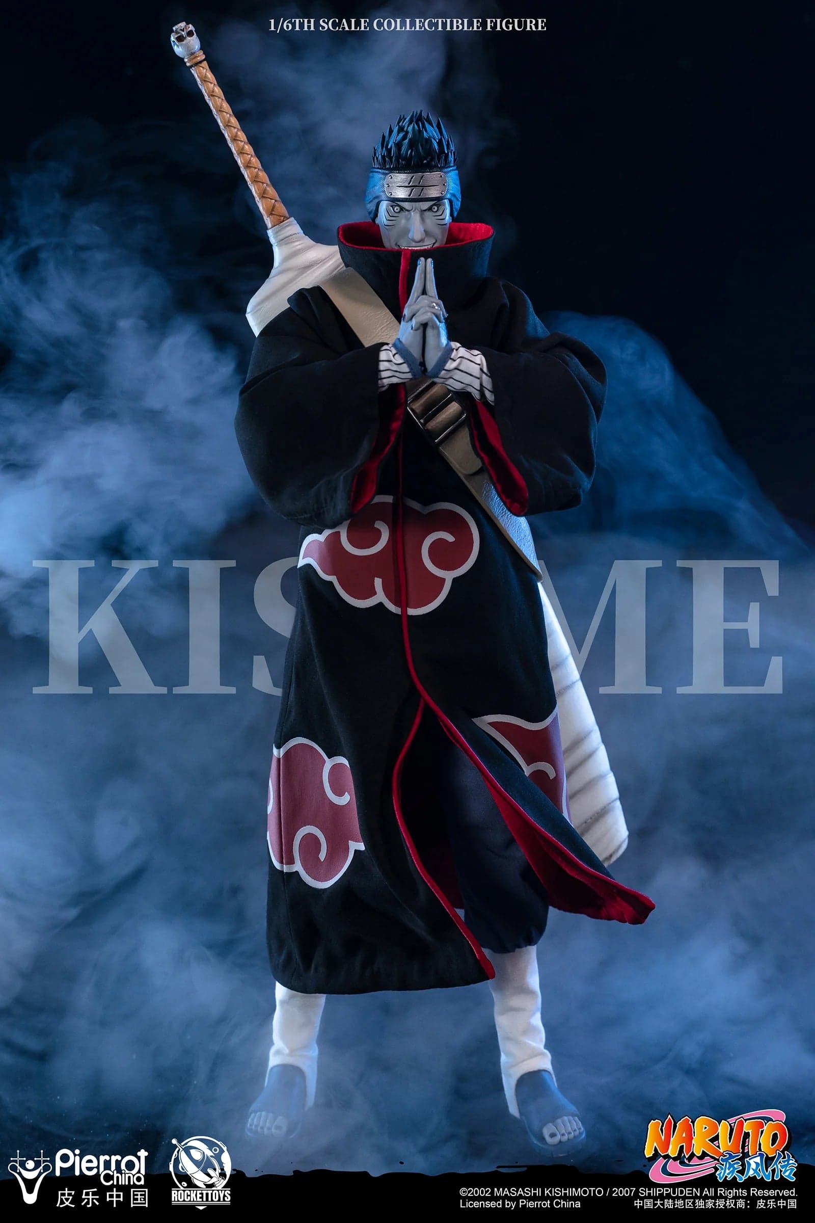 Rocket Toys - Kisame - Thumbnail 15