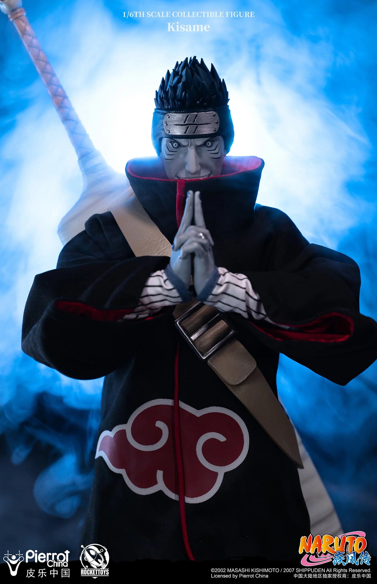 Rocket Toys - Kisame - Thumbnail 16