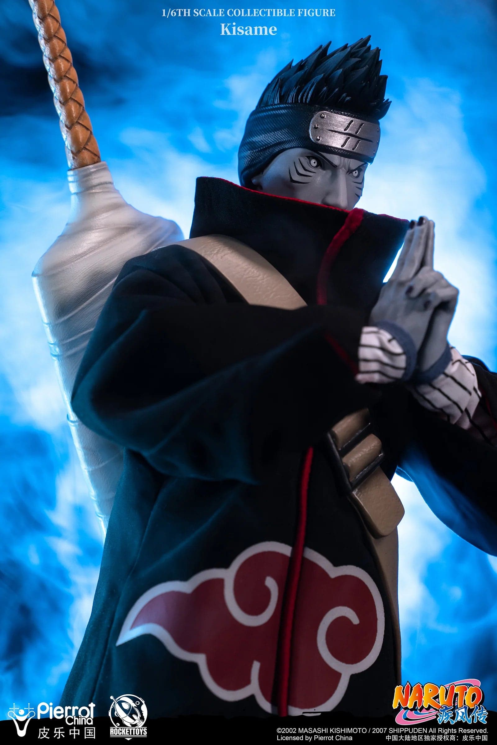 Rocket Toys - Kisame - Thumbnail 17