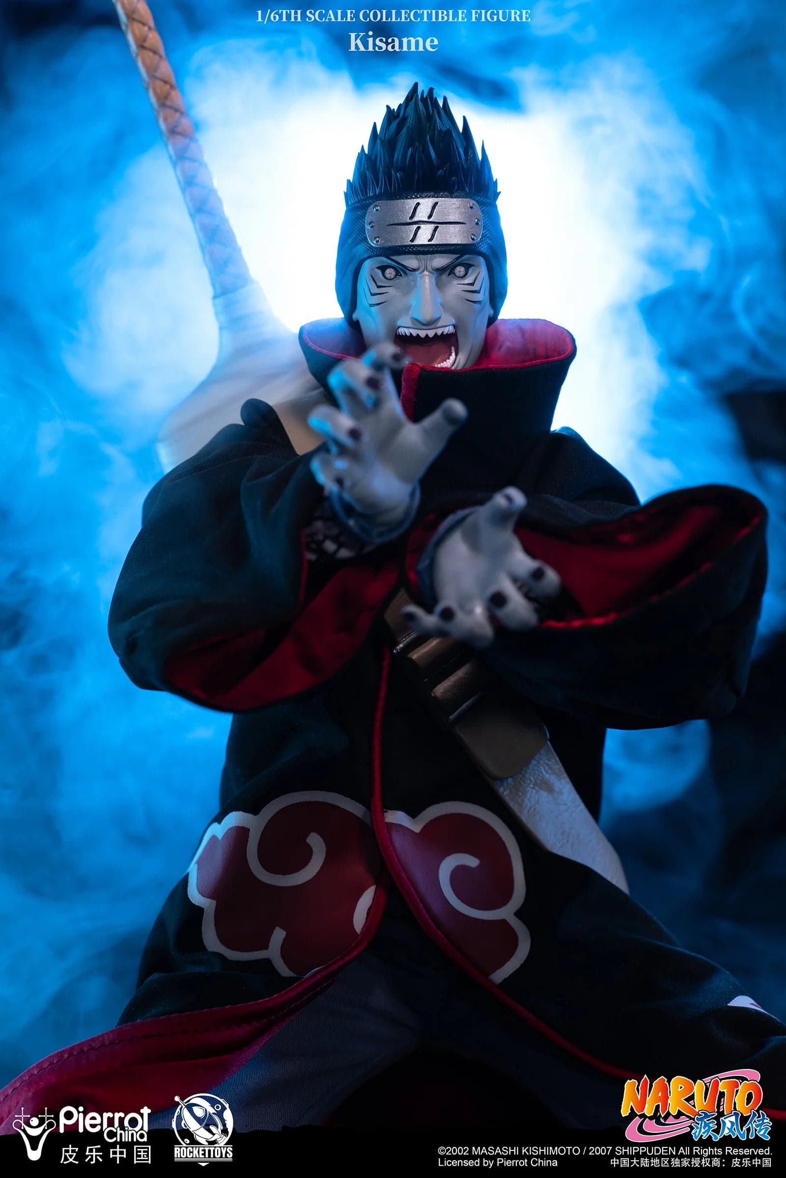 Rocket Toys - Kisame - Thumbnail 18
