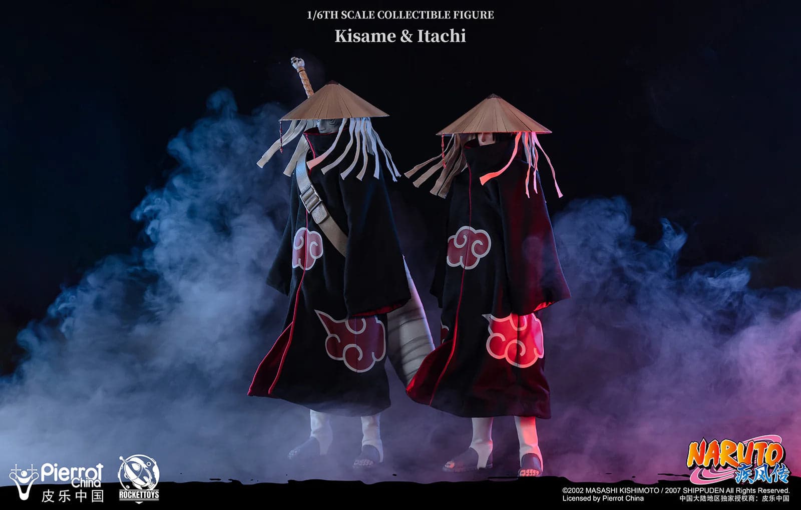 Rocket Toys - Kisame - Thumbnail 9