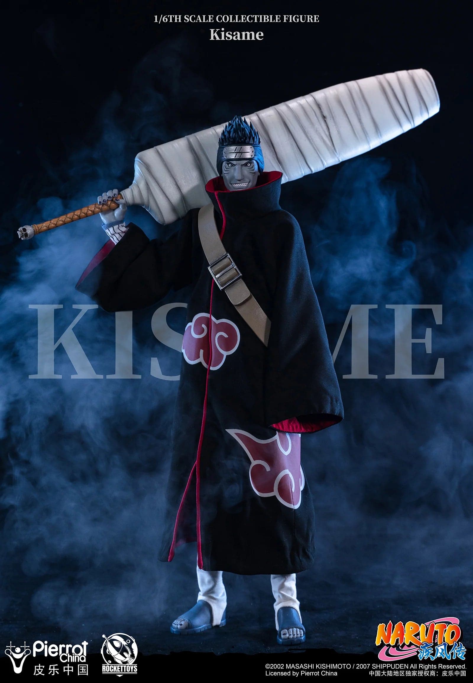 Rocket Toys - Kisame - Image 1