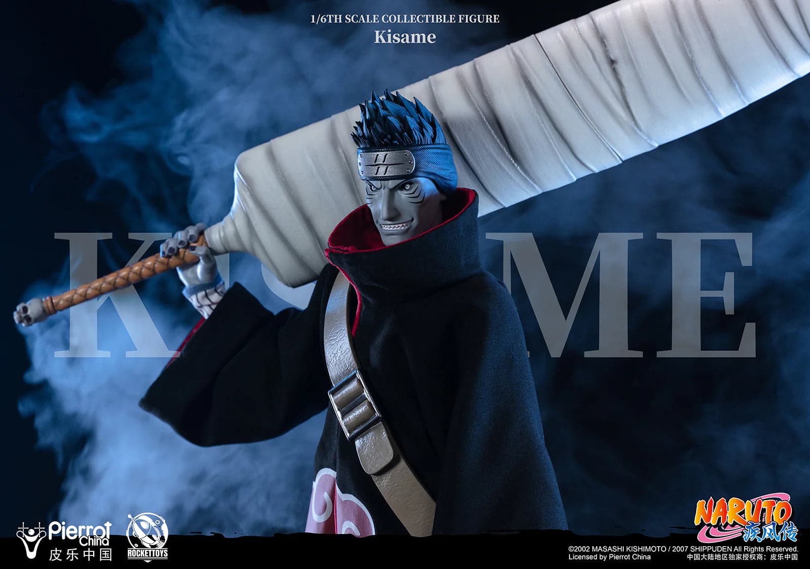 Rocket Toys - Kisame - Thumbnail 8