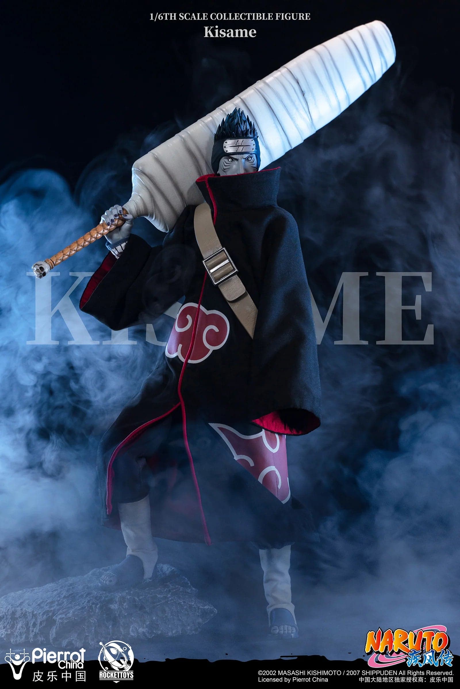 Rocket Toys - Kisame - Thumbnail 5