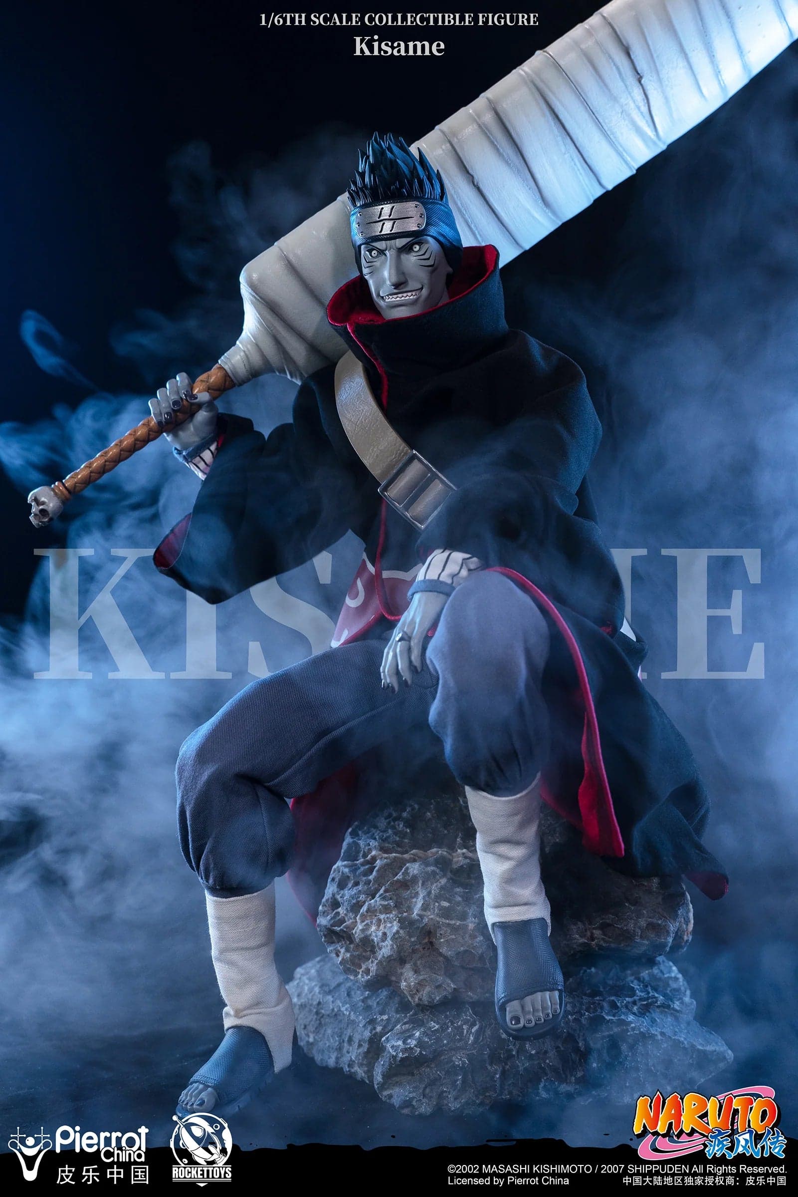 Rocket Toys - Kisame - Thumbnail 4