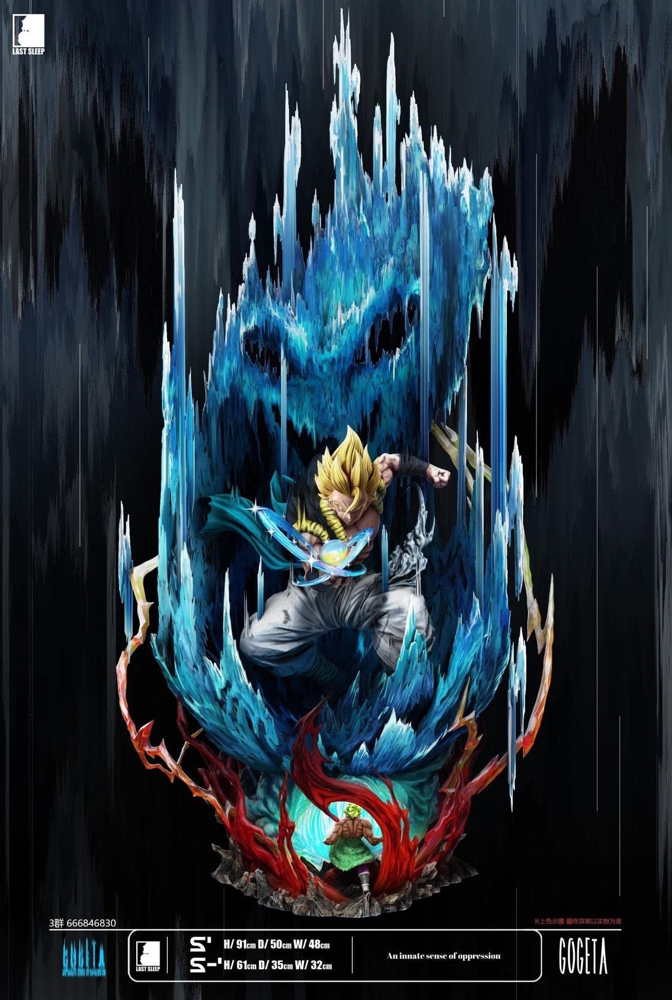 Last Sleep - Gogeta