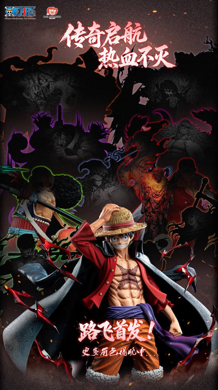 Jimei Palace - Luffy - Image 1