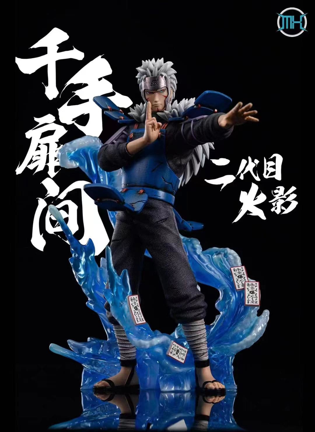 MH - Tobirama